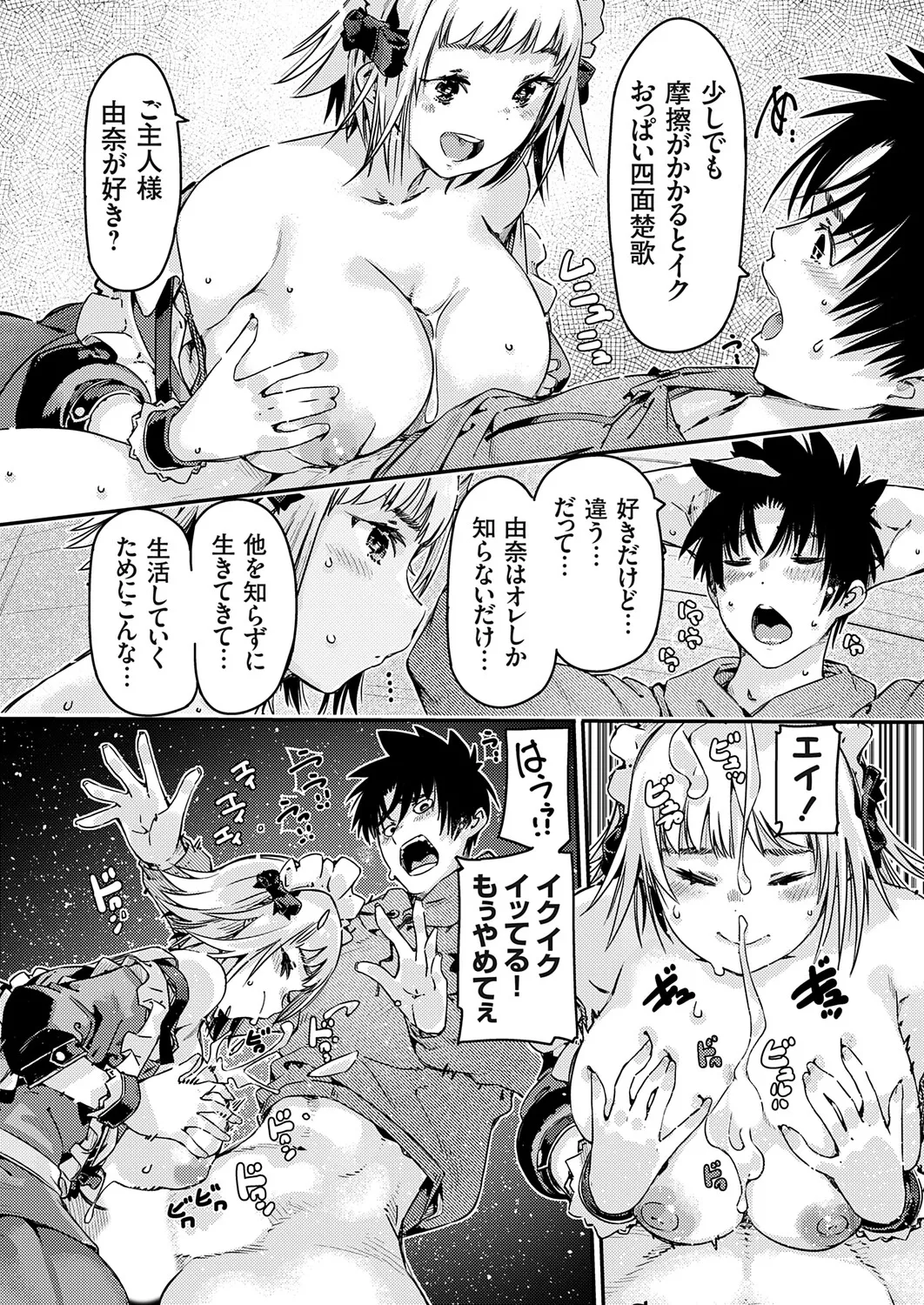 หน้า 149