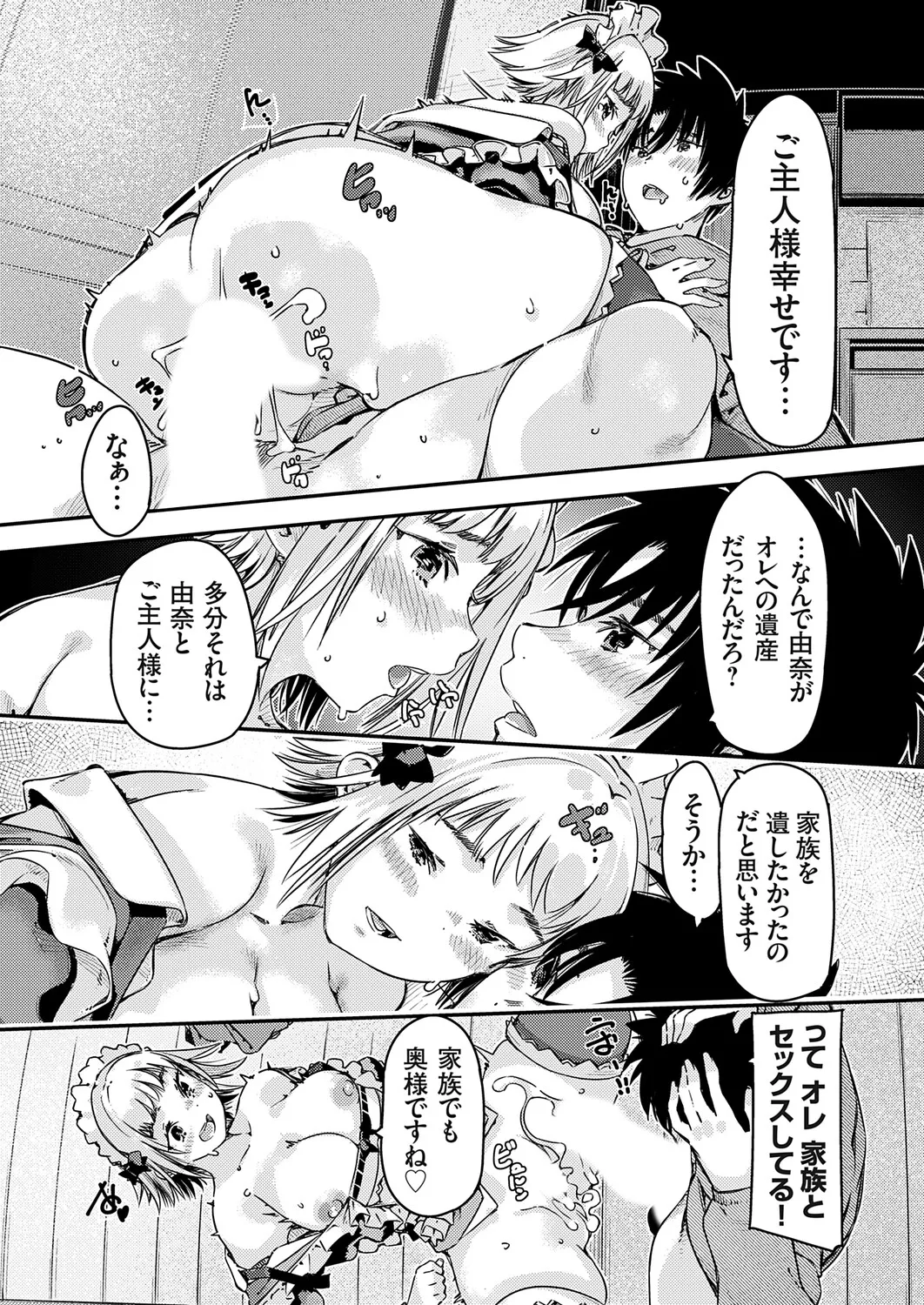 หน้า 158