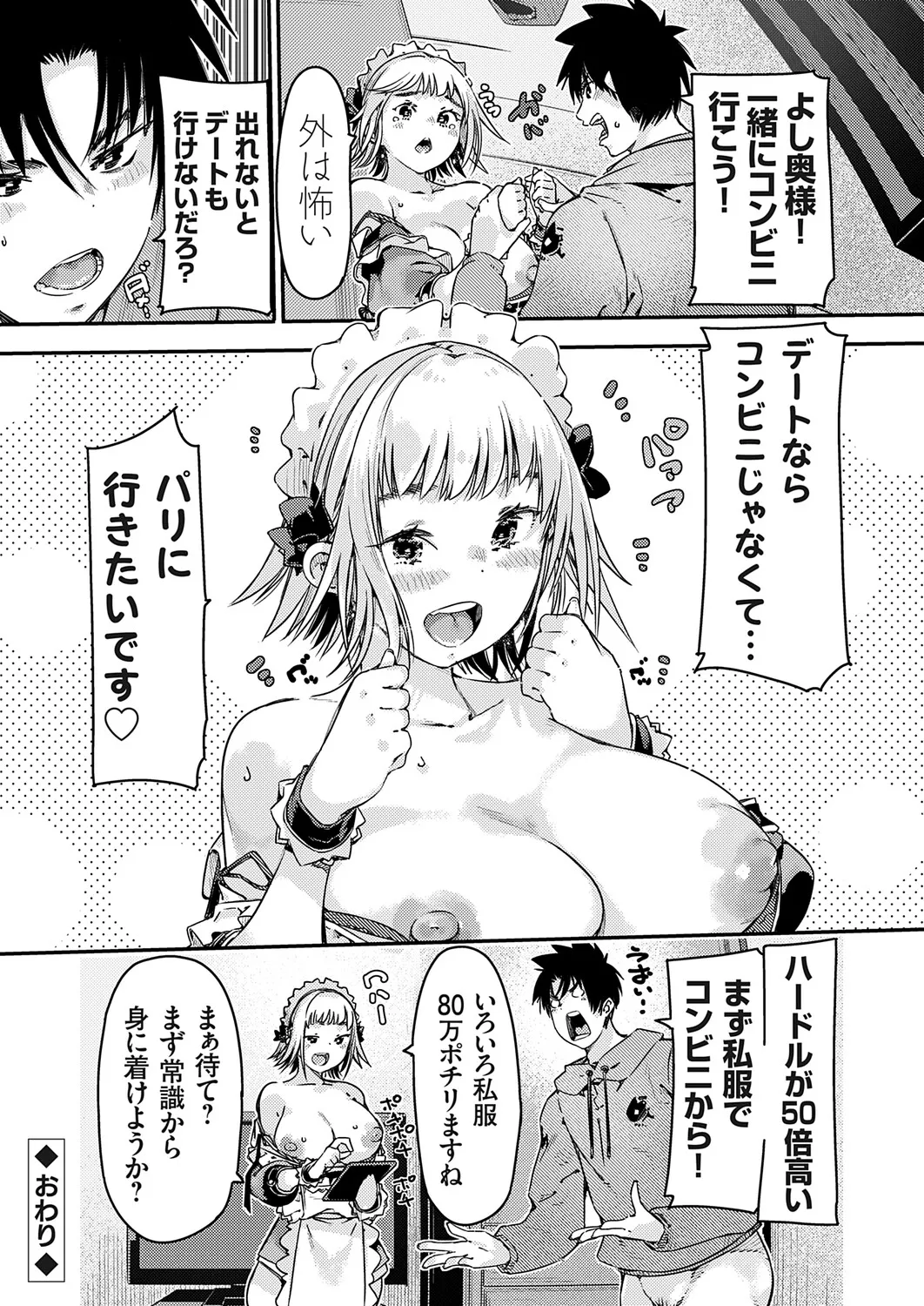 หน้า 159