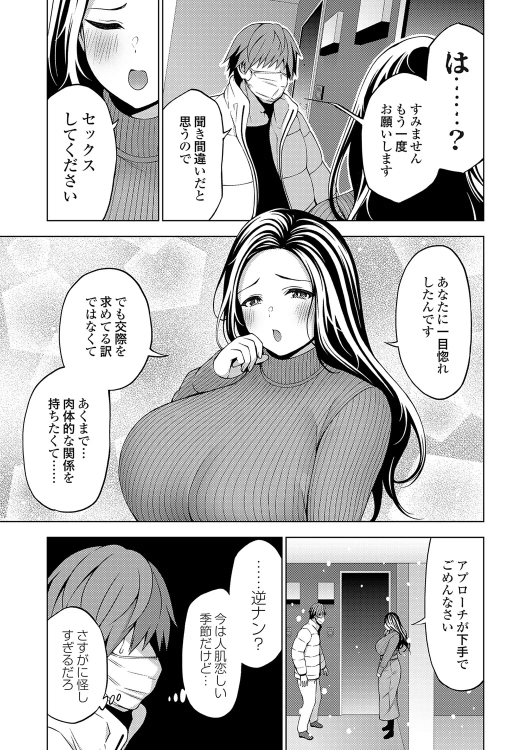หน้า 162