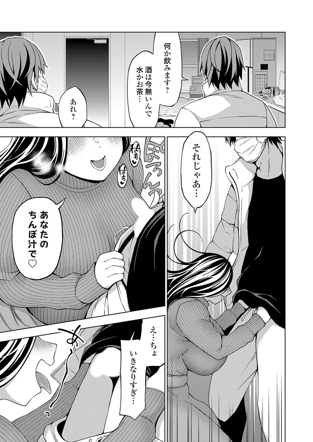 หน้า 164