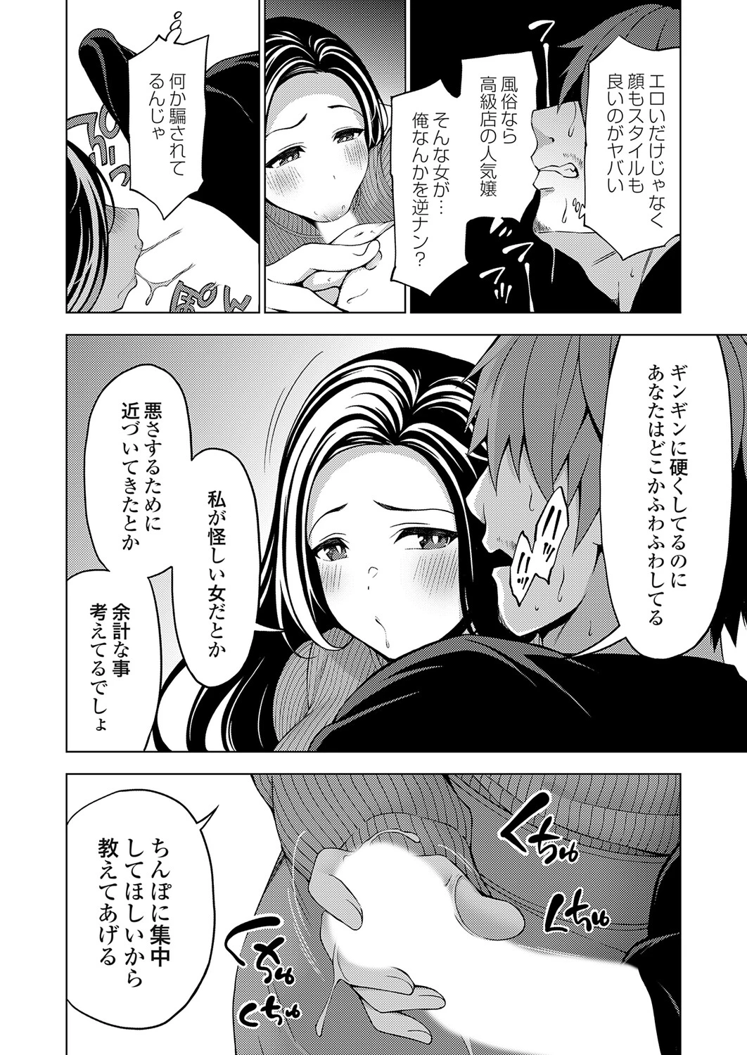 หน้า 167