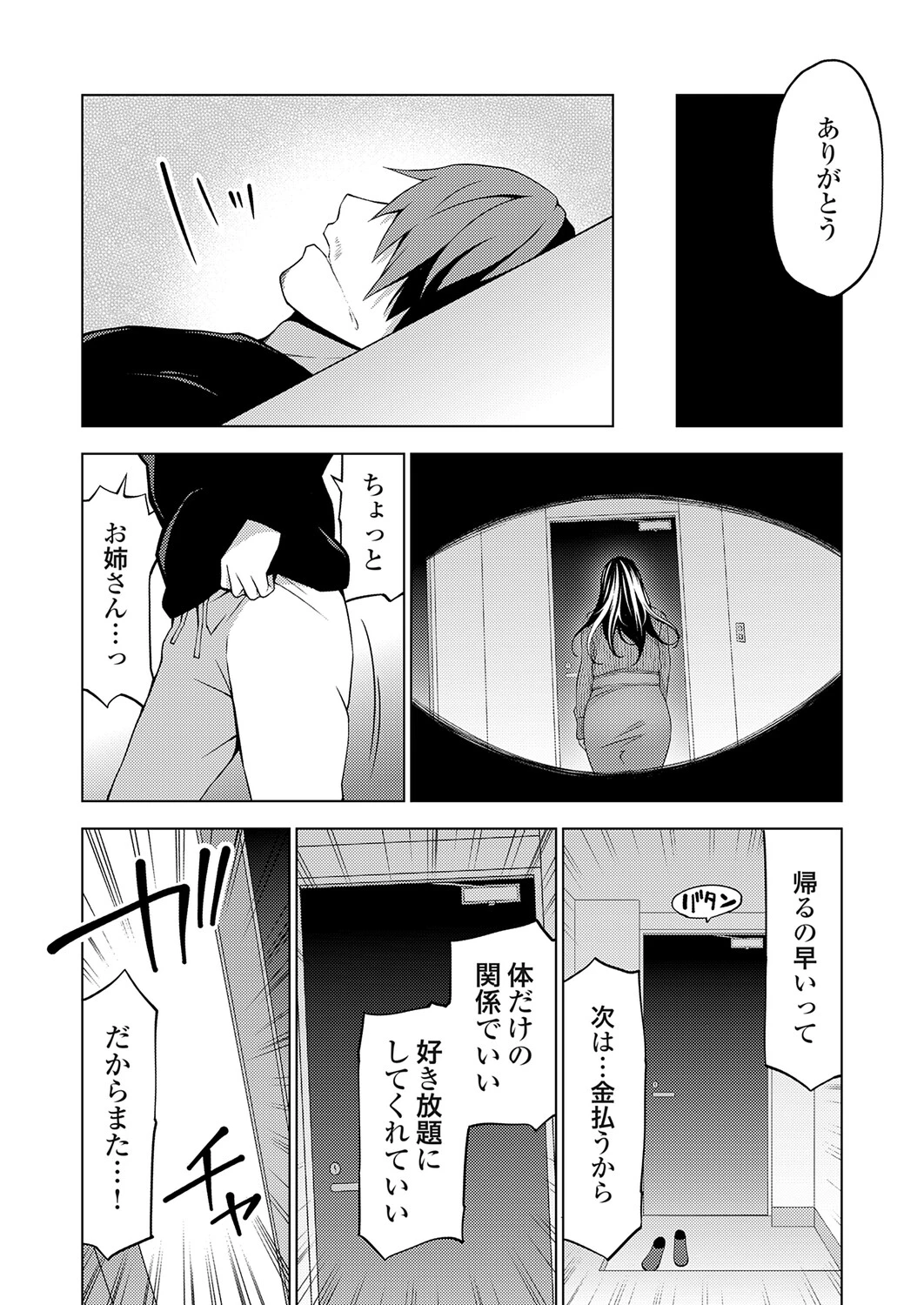 หน้า 177
