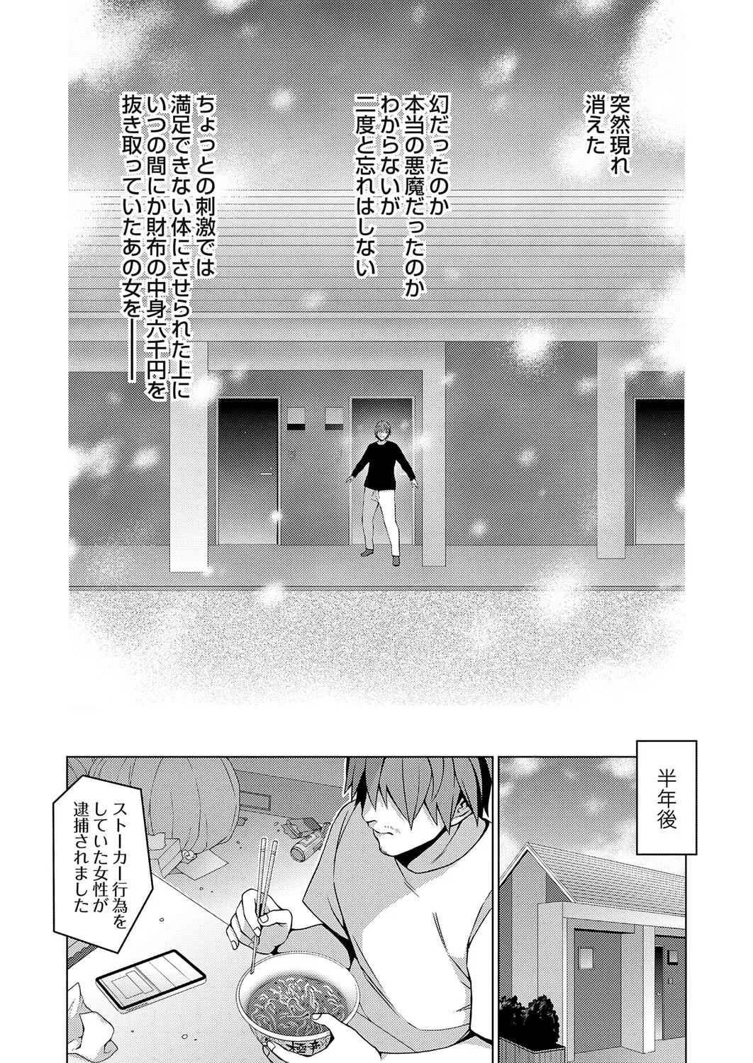 หน้า 178