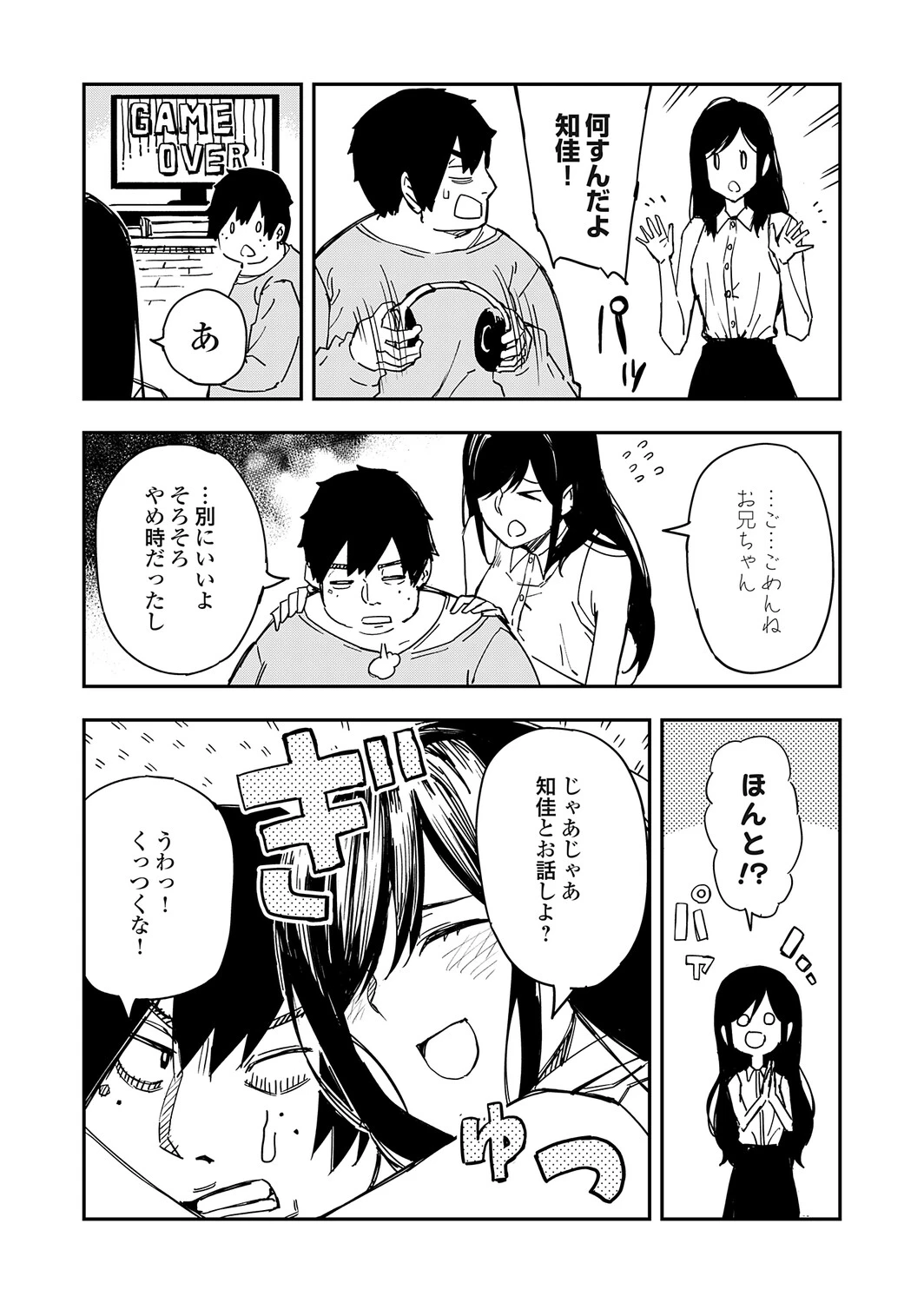 หน้า 30