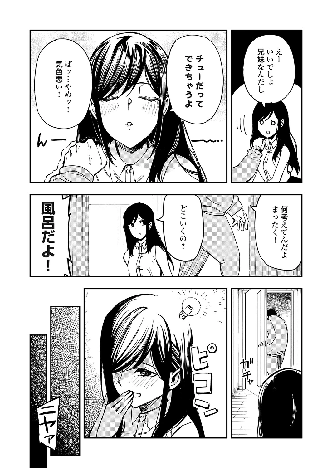หน้า 31