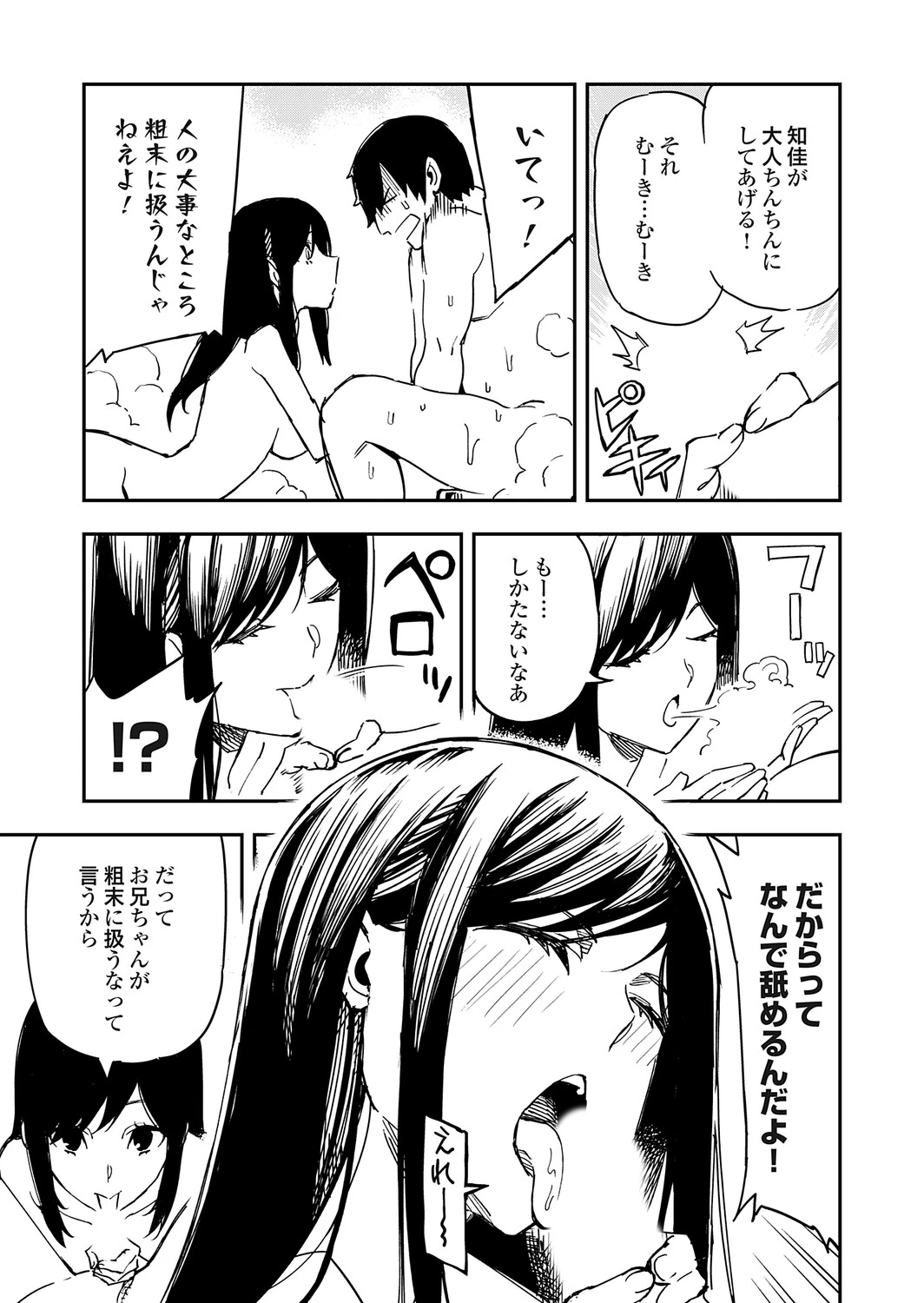 หน้า 36