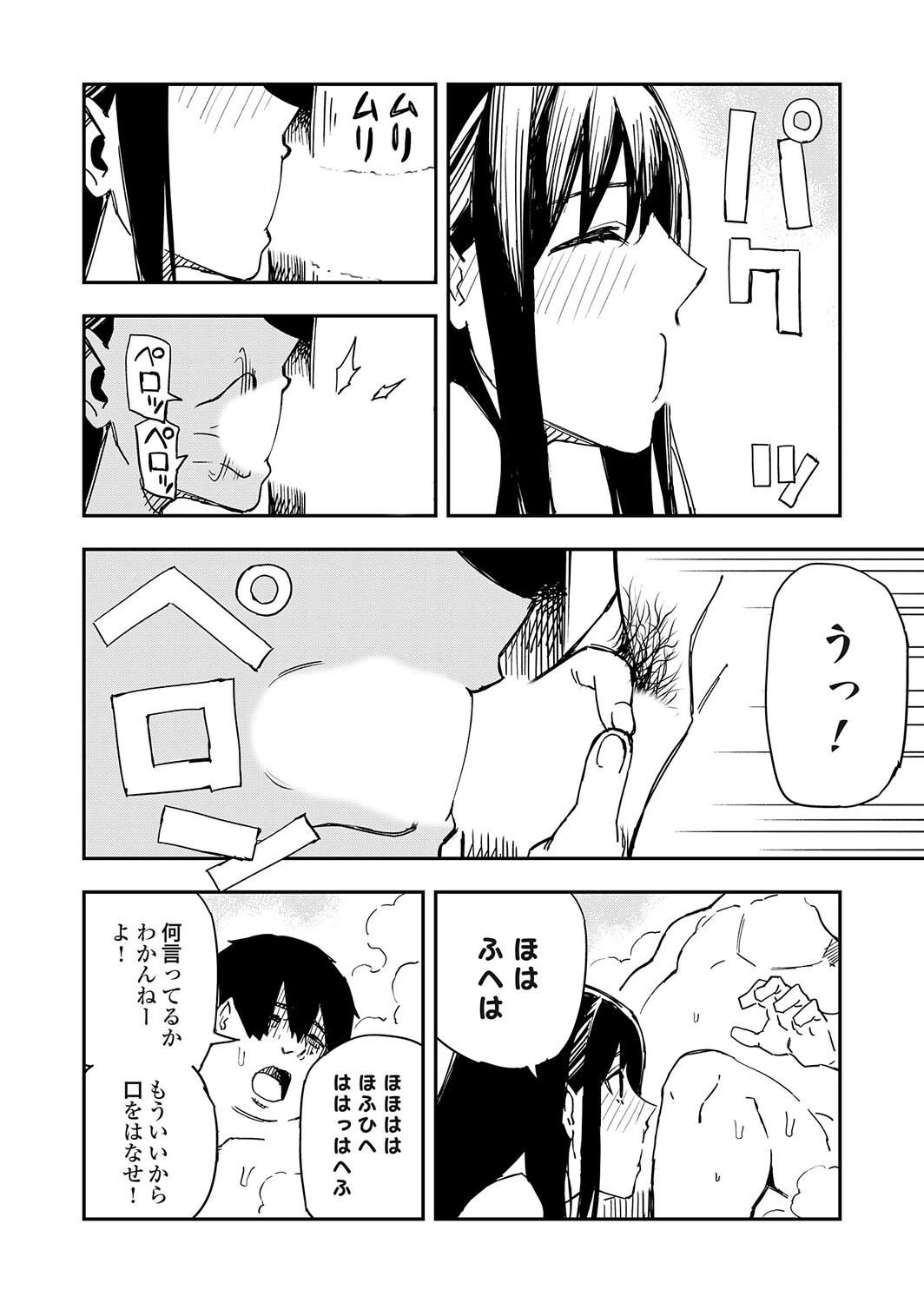 หน้า 37