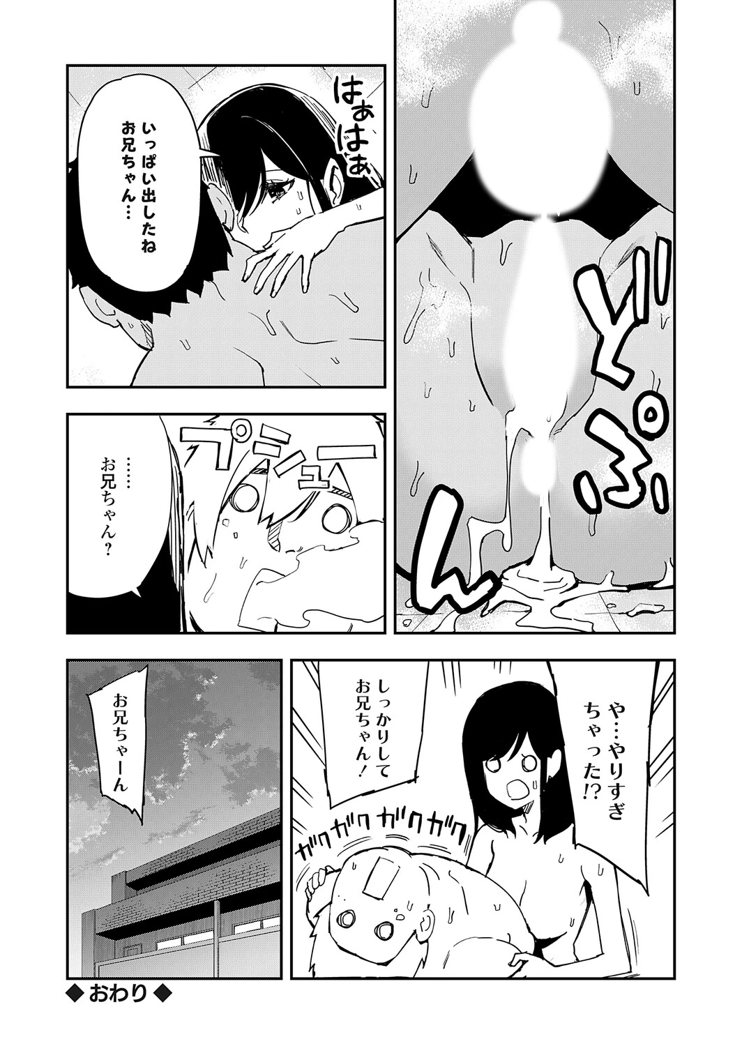หน้า 47