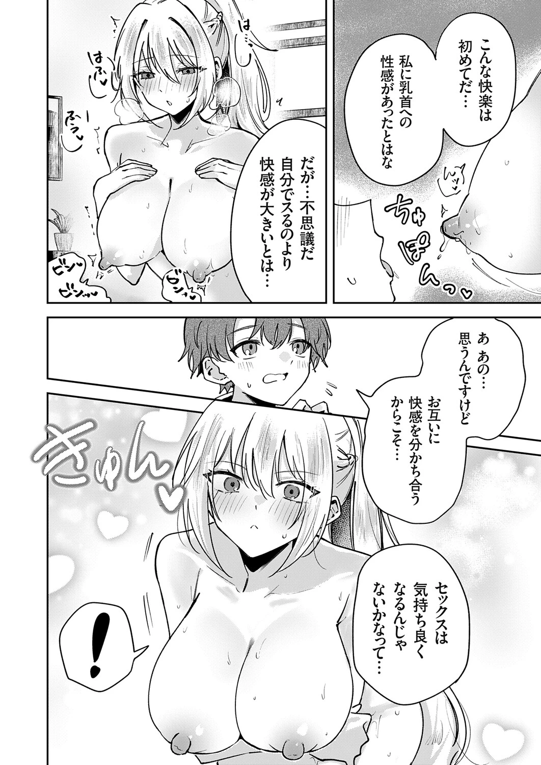 หน้า 91