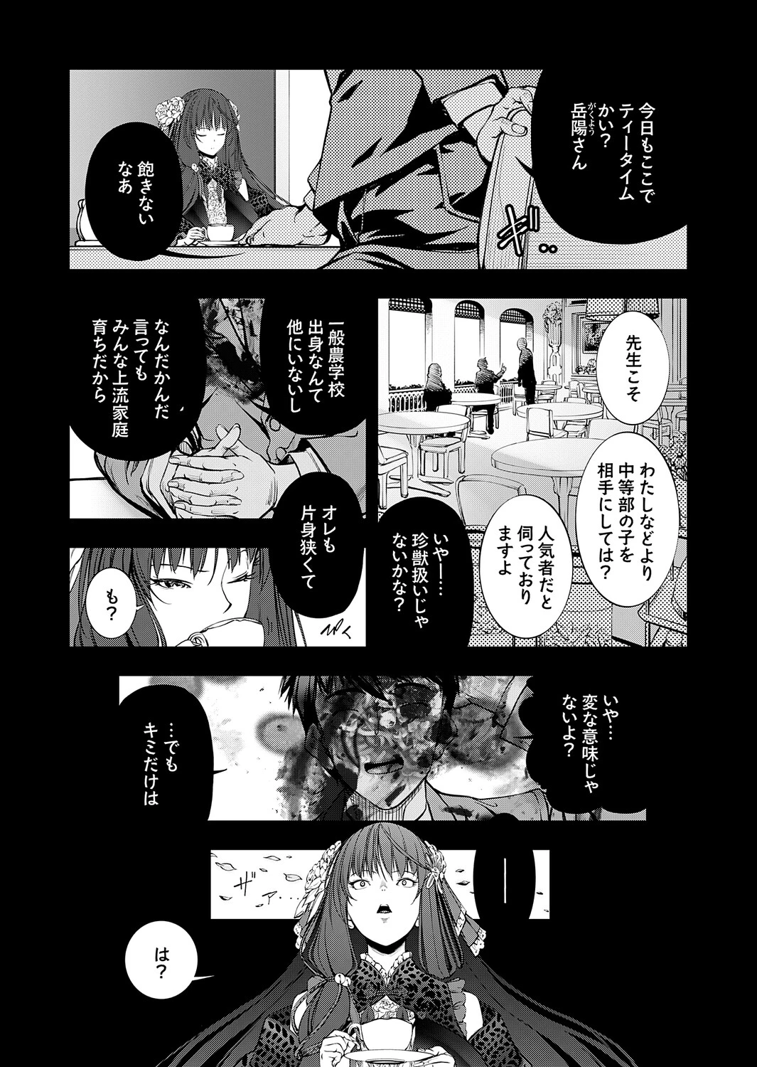 หน้า 101