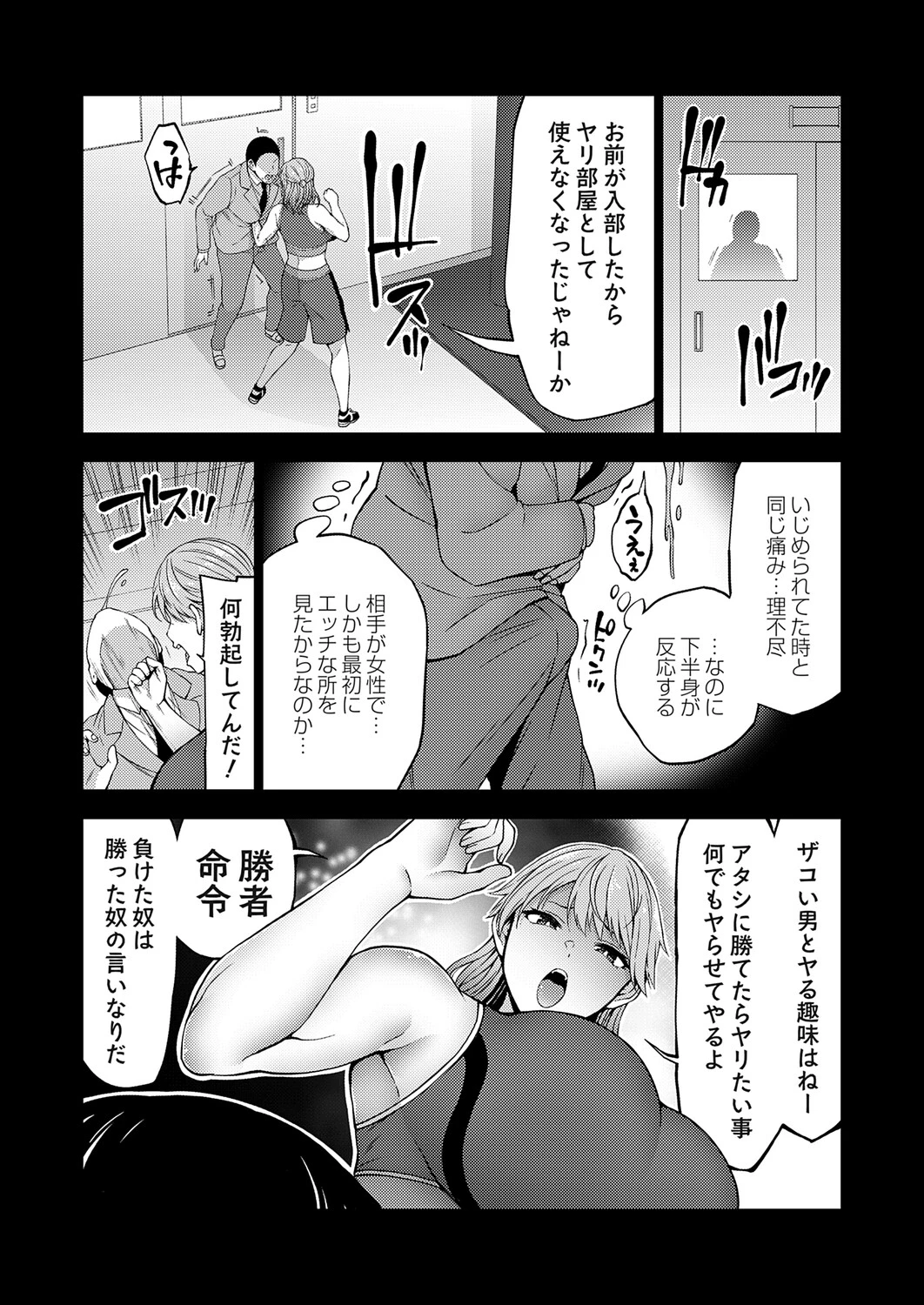 หน้า 171