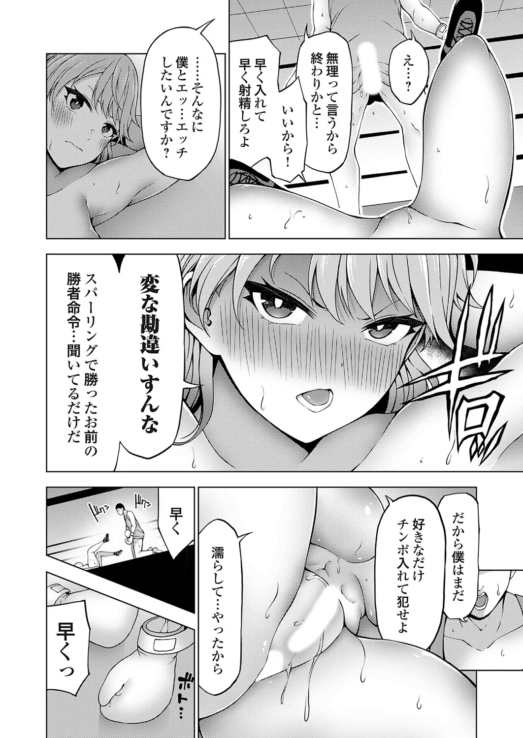 หน้า 183