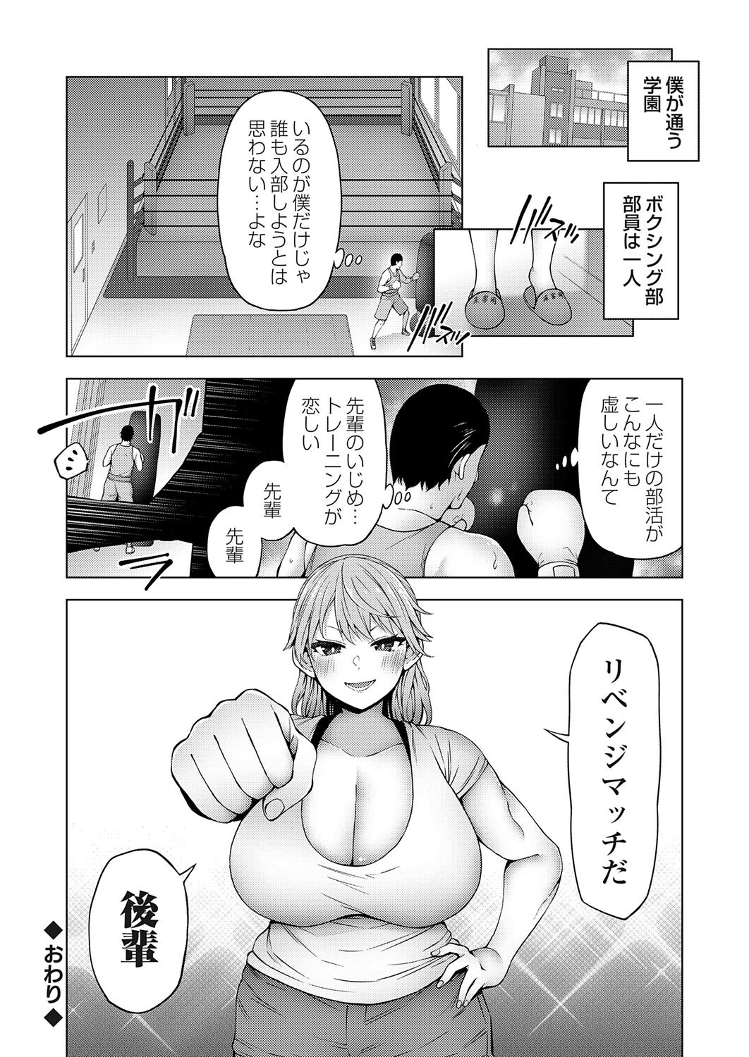 หน้า 187