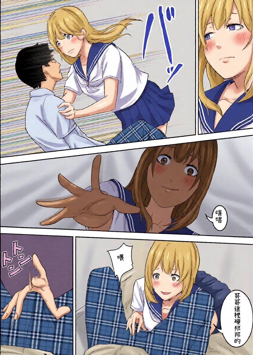 หน้า 8