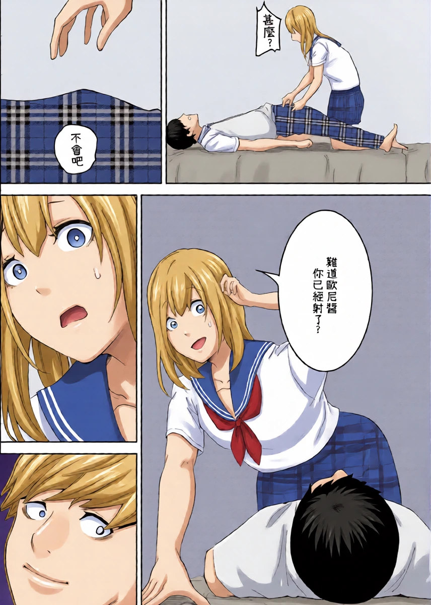 หน้า 10