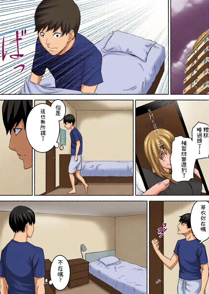 หน้า 13