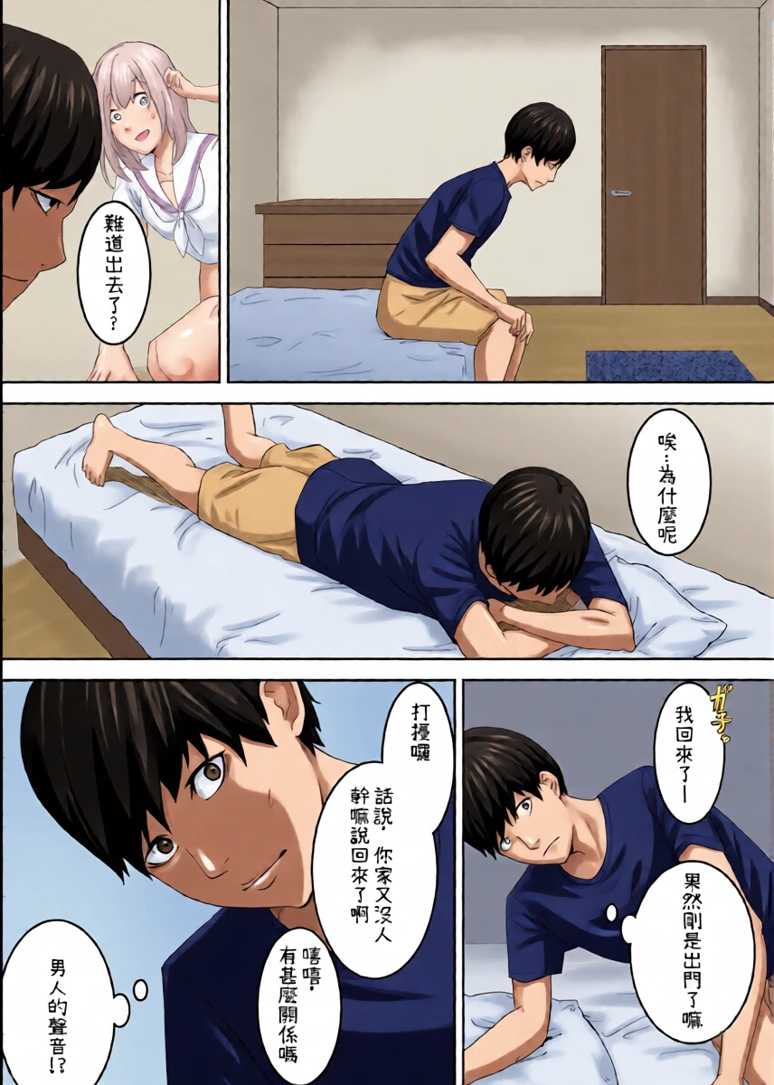หน้า 14