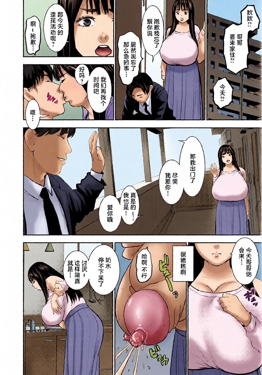 หน้า 4