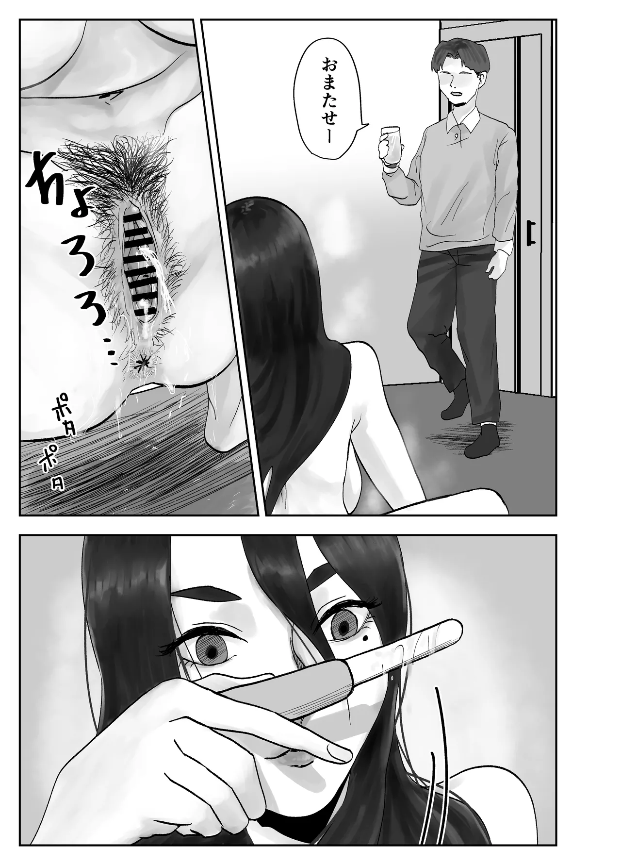 หน้า 9