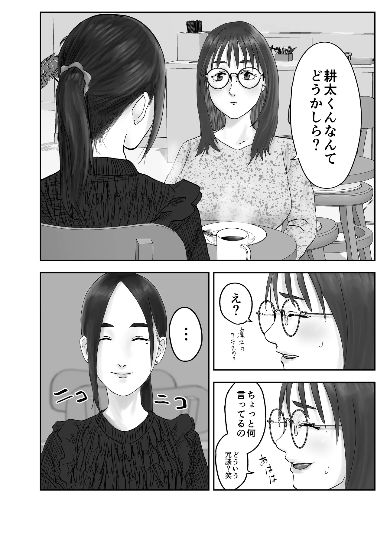 หน้า 16
