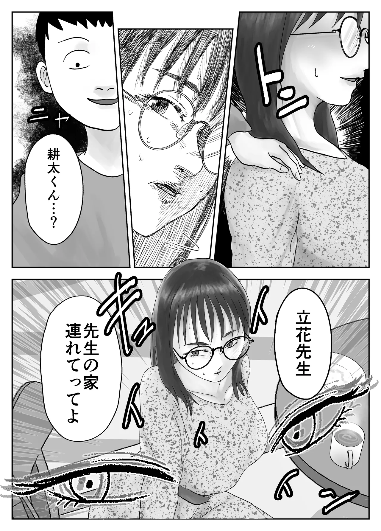 หน้า 17