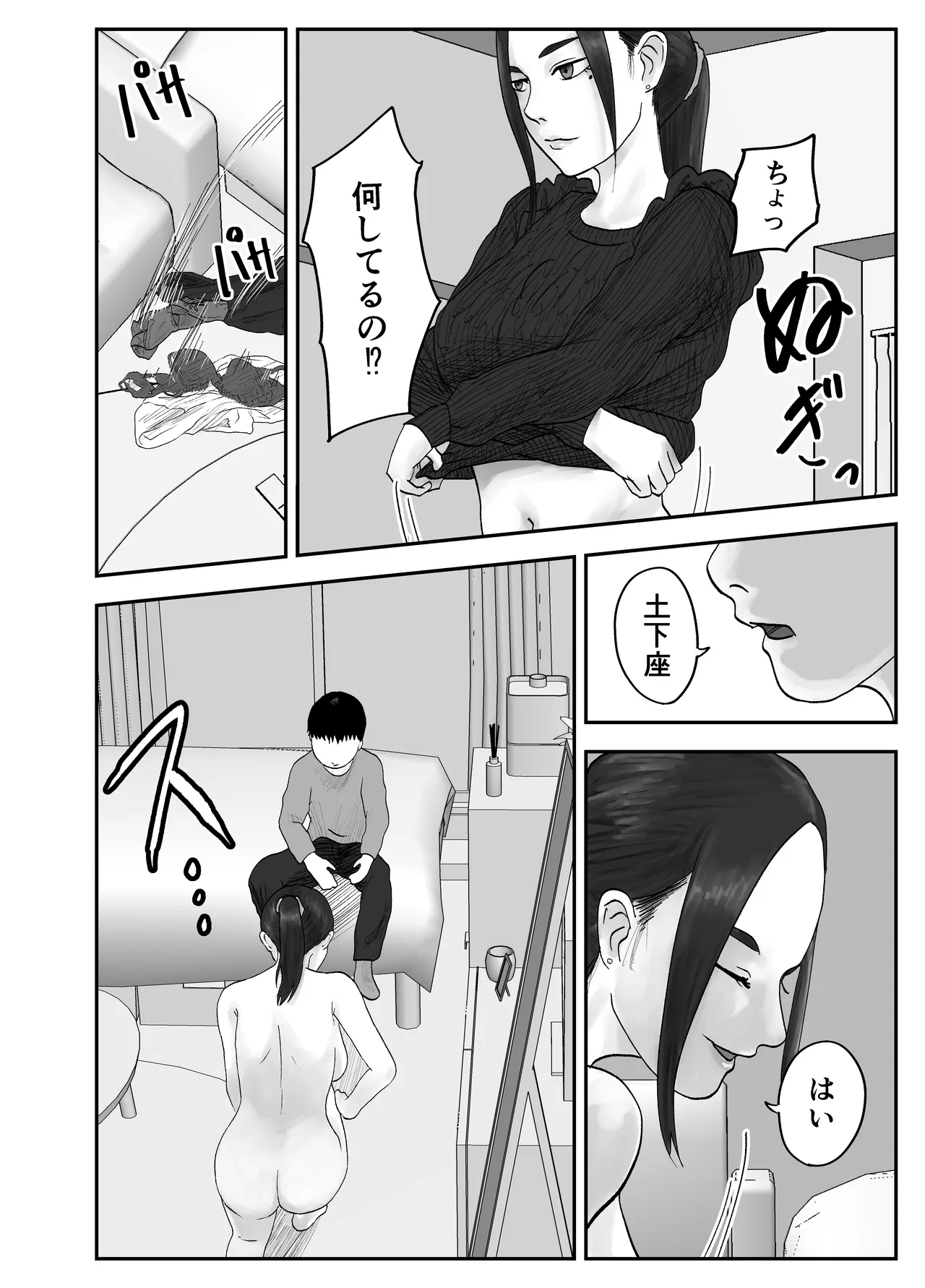 หน้า 20