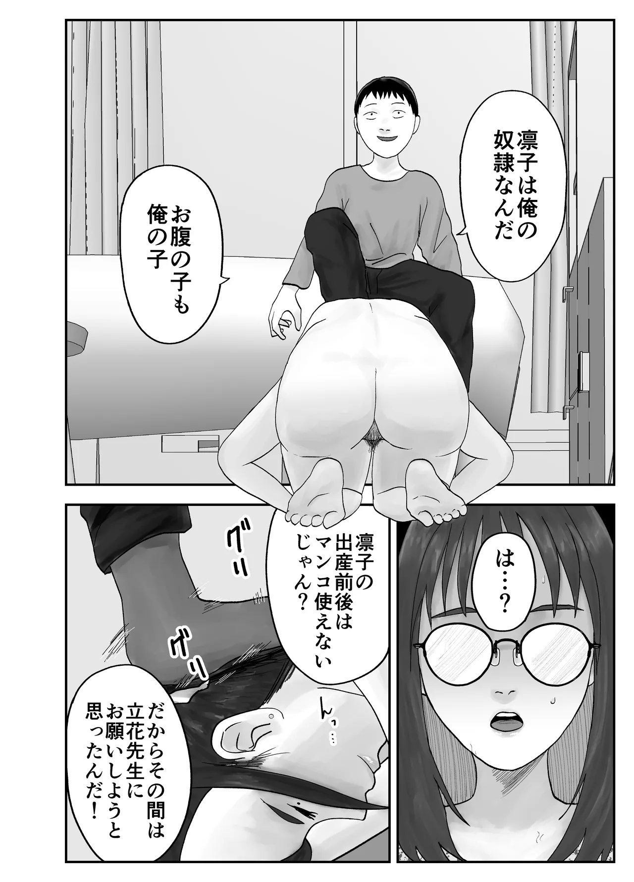 หน้า 22