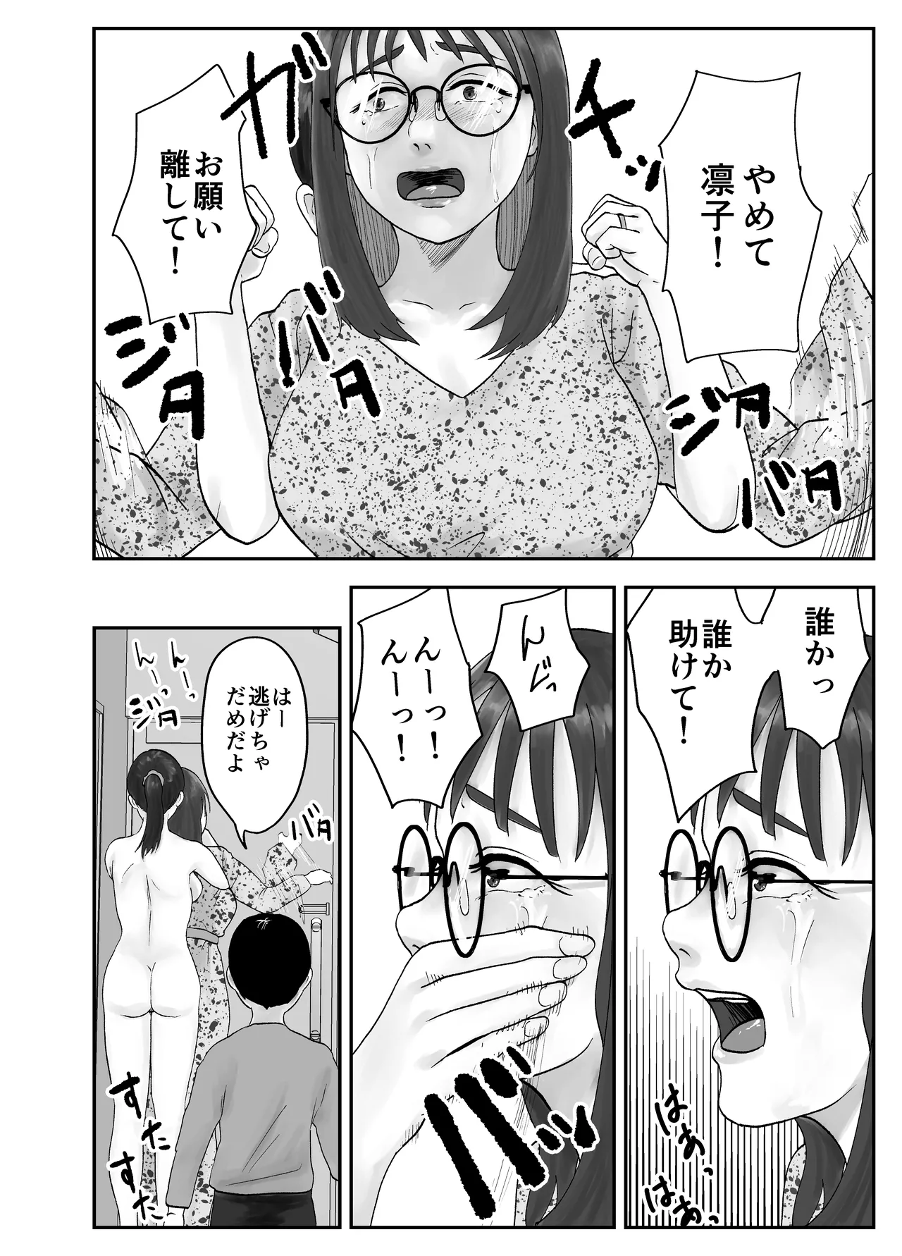 หน้า 26
