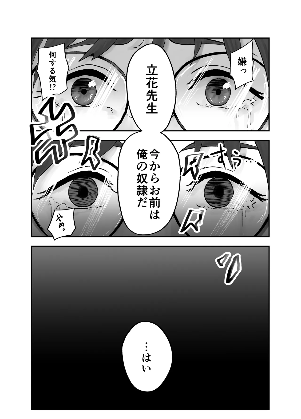 หน้า 27