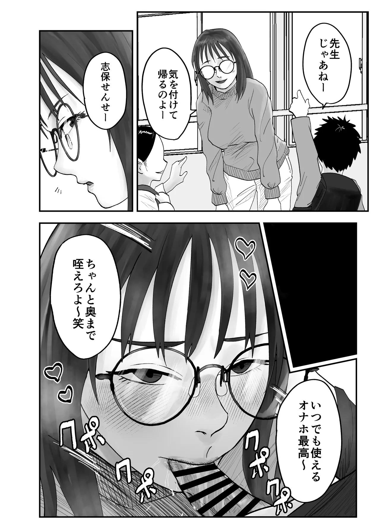 หน้า 42