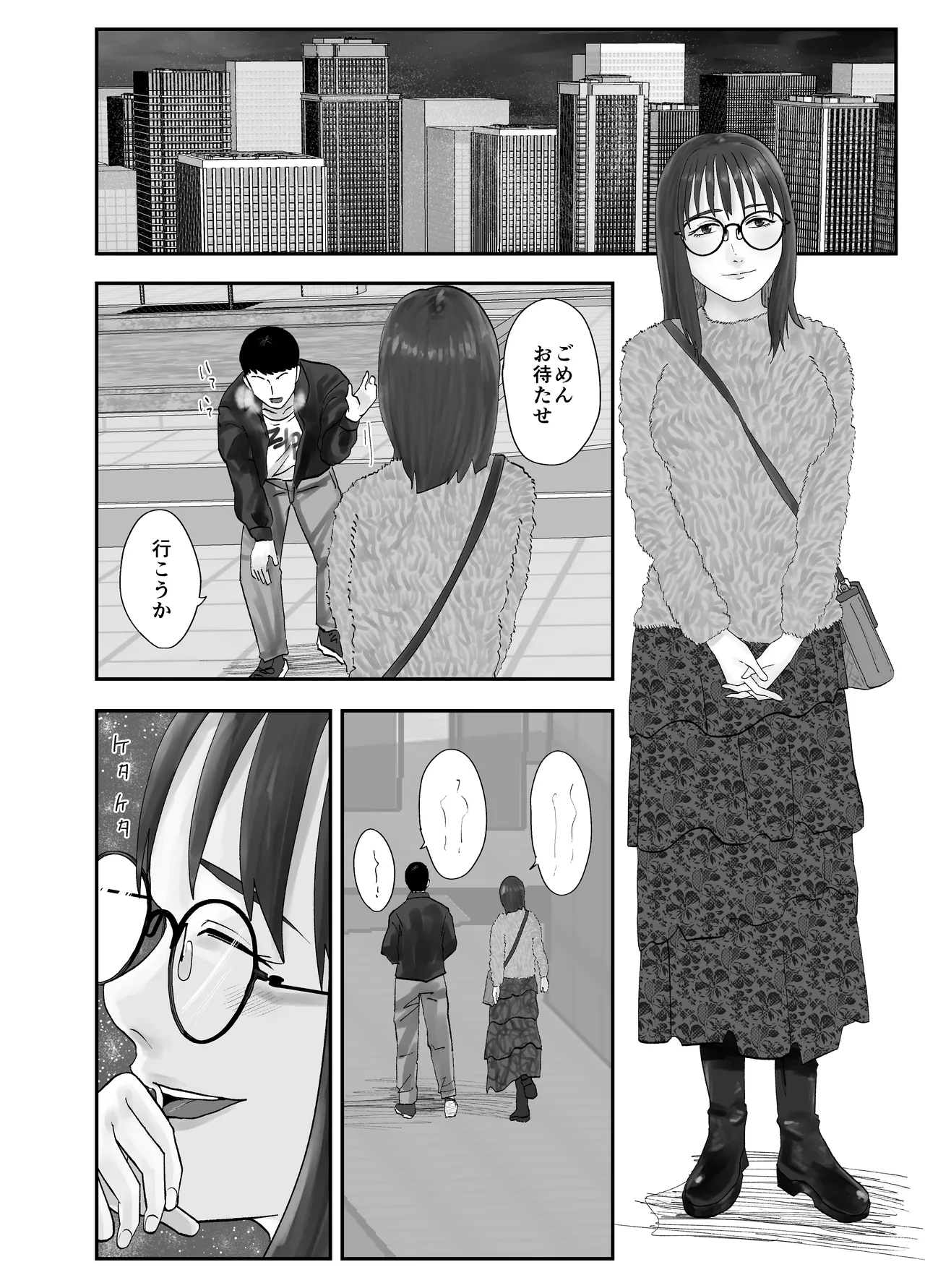หน้า 48