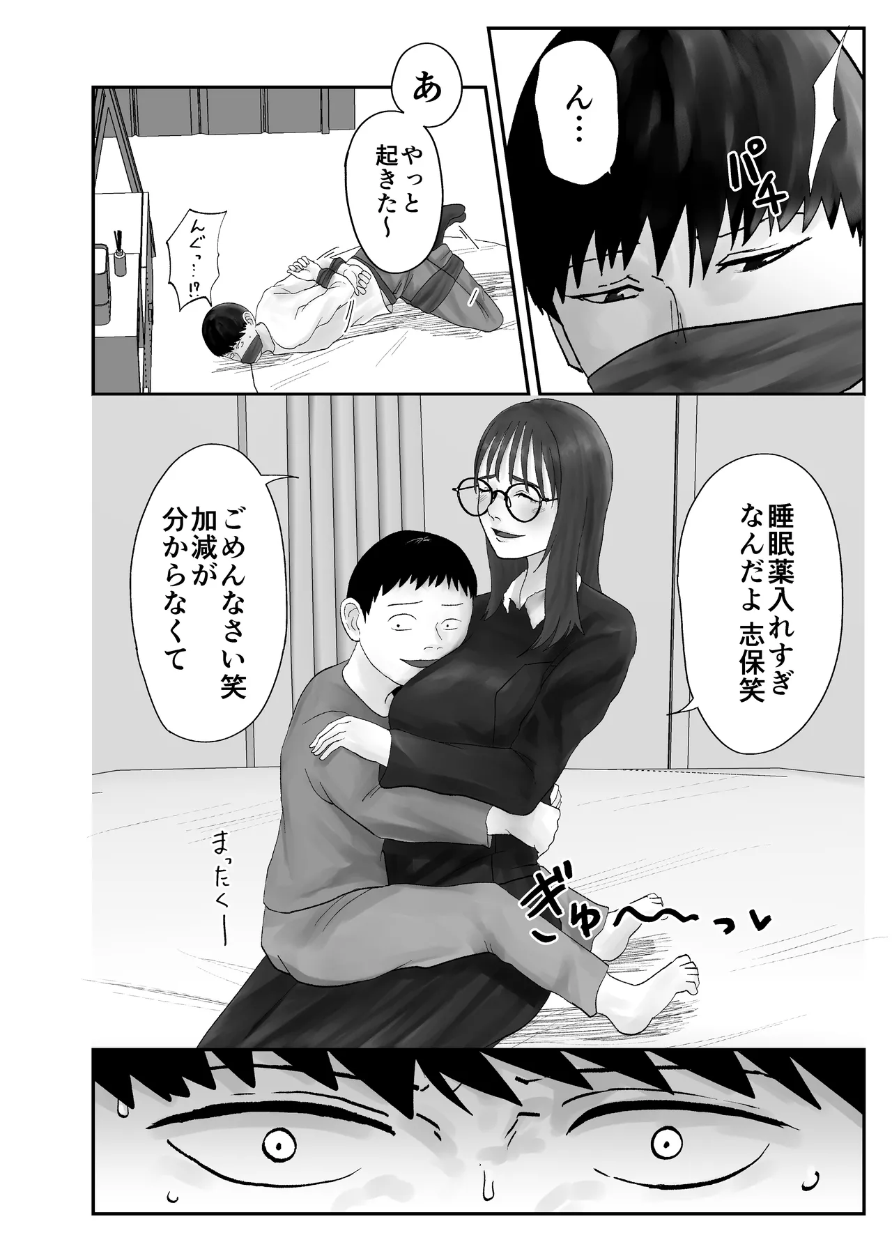 หน้า 52