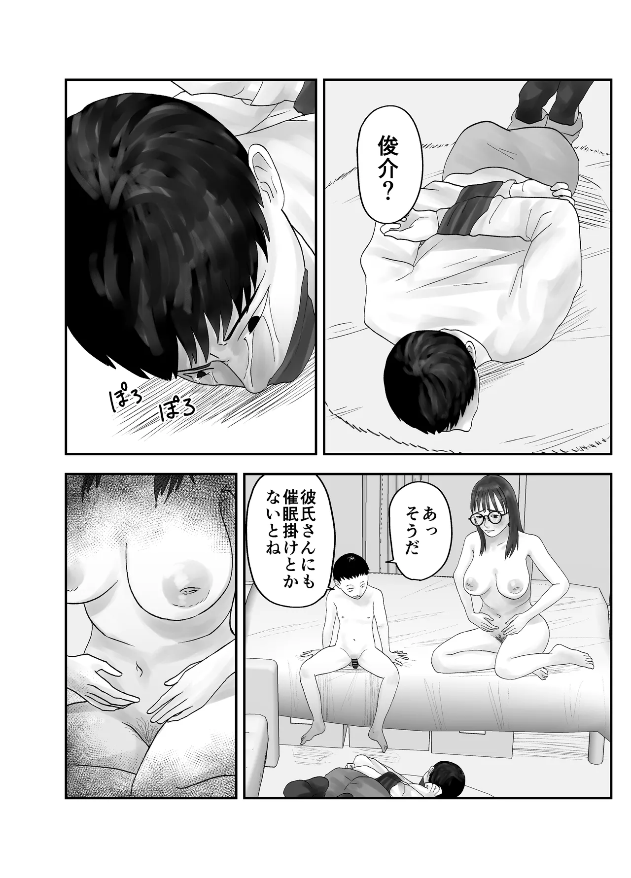 หน้า 66