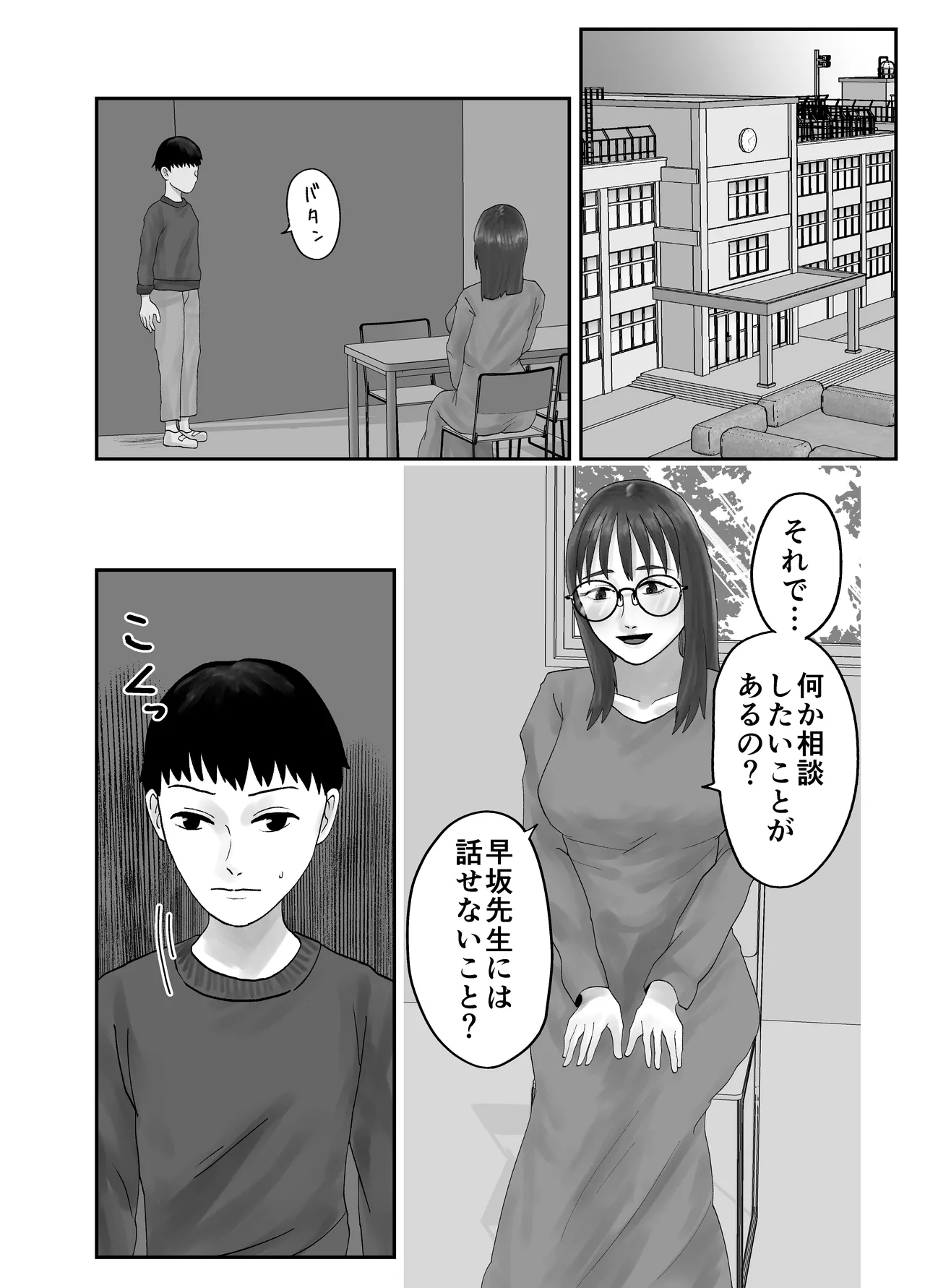 หน้า 68