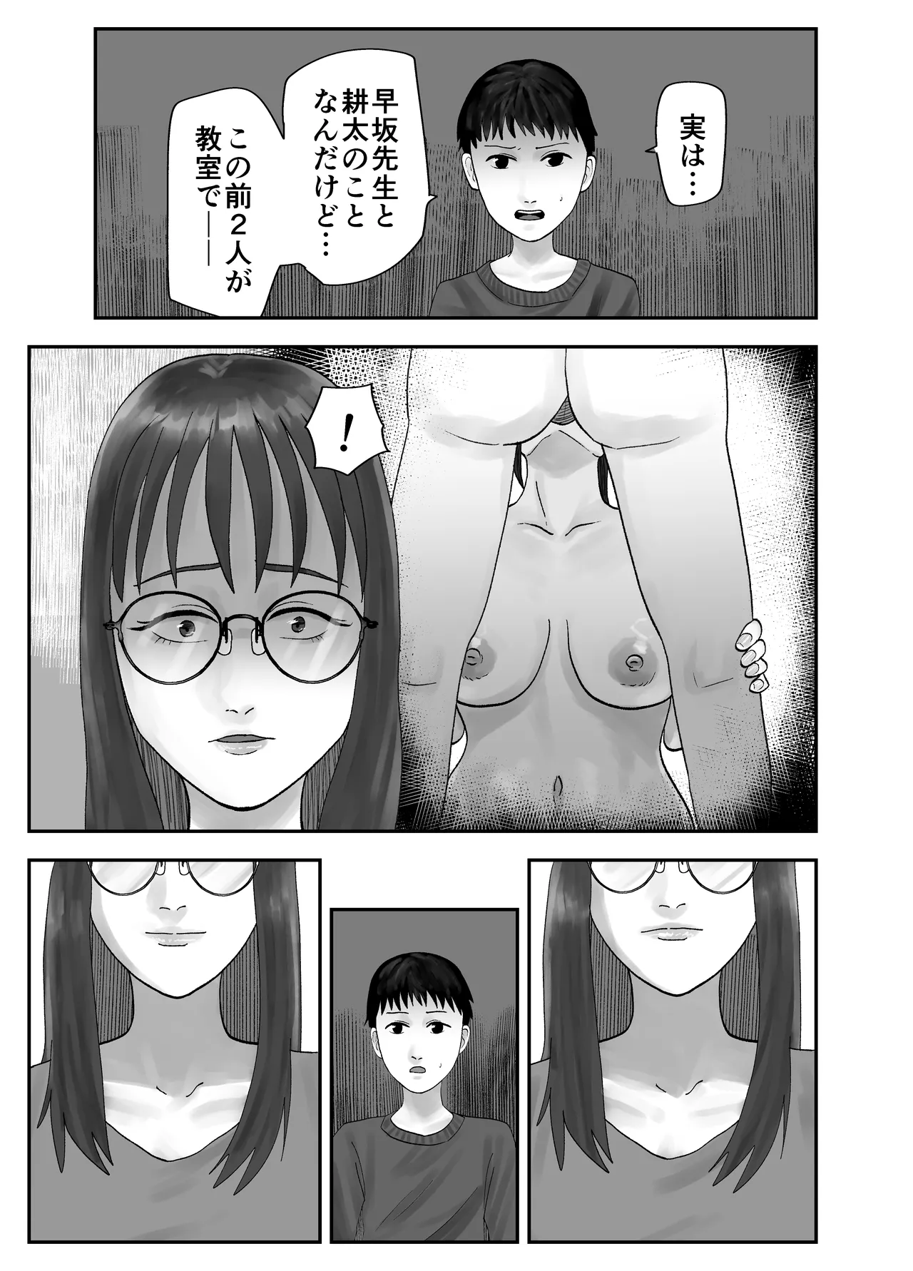 หน้า 69