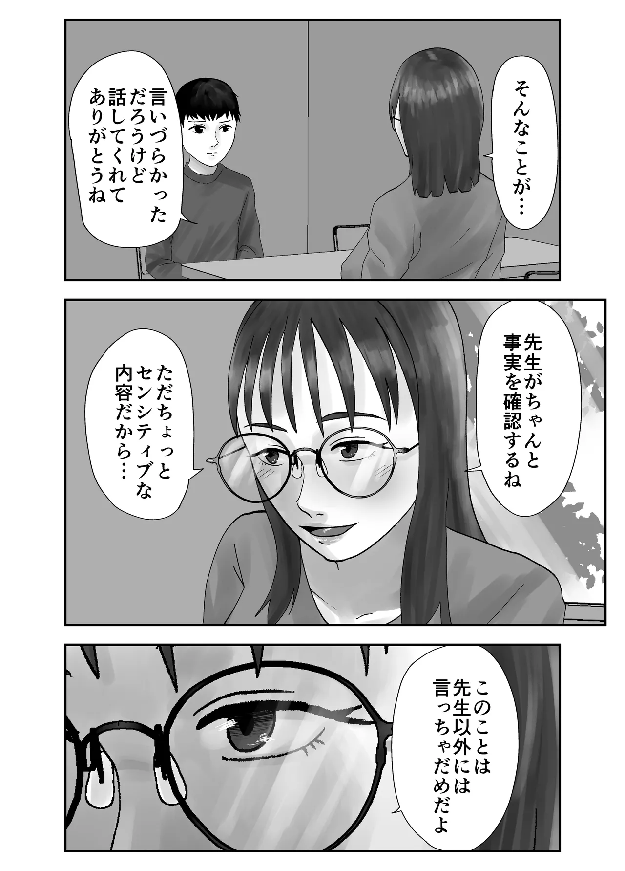 หน้า 70