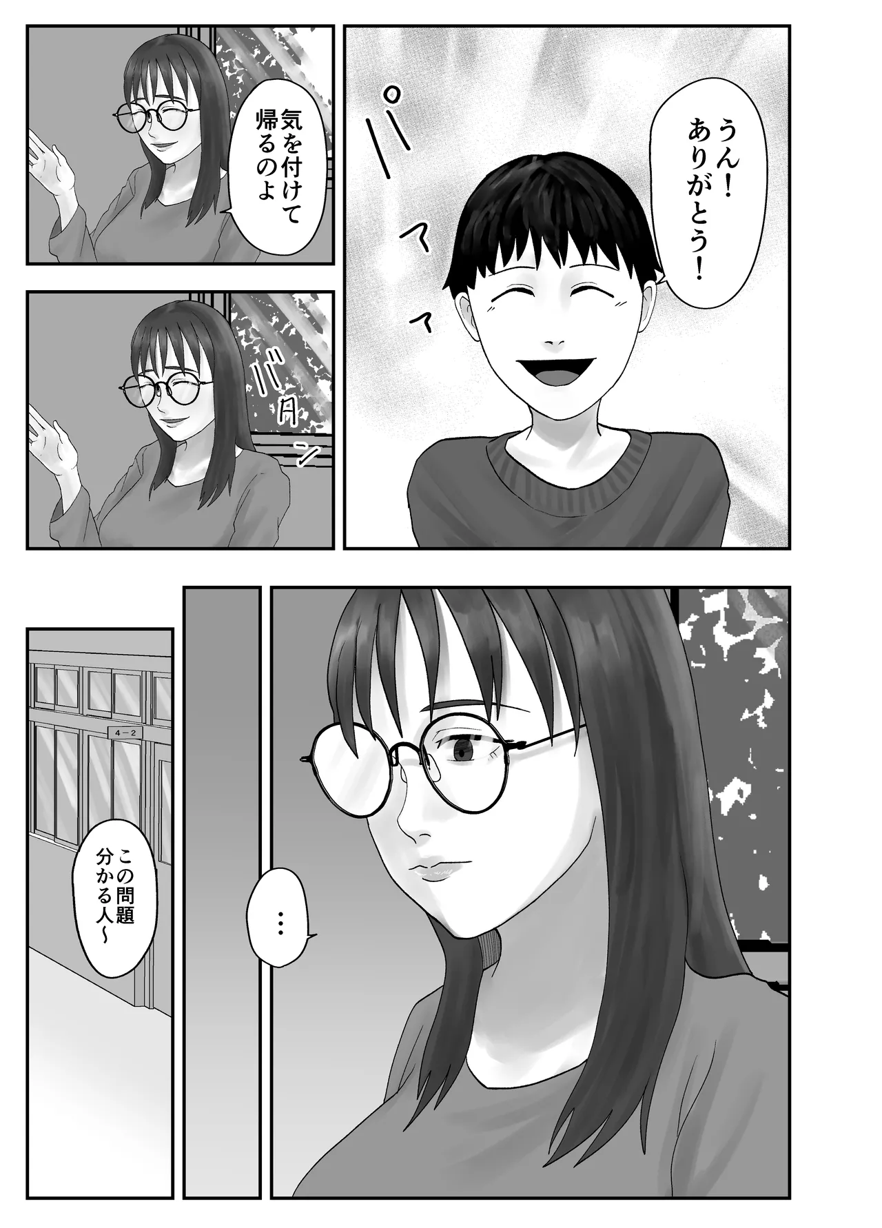 หน้า 71