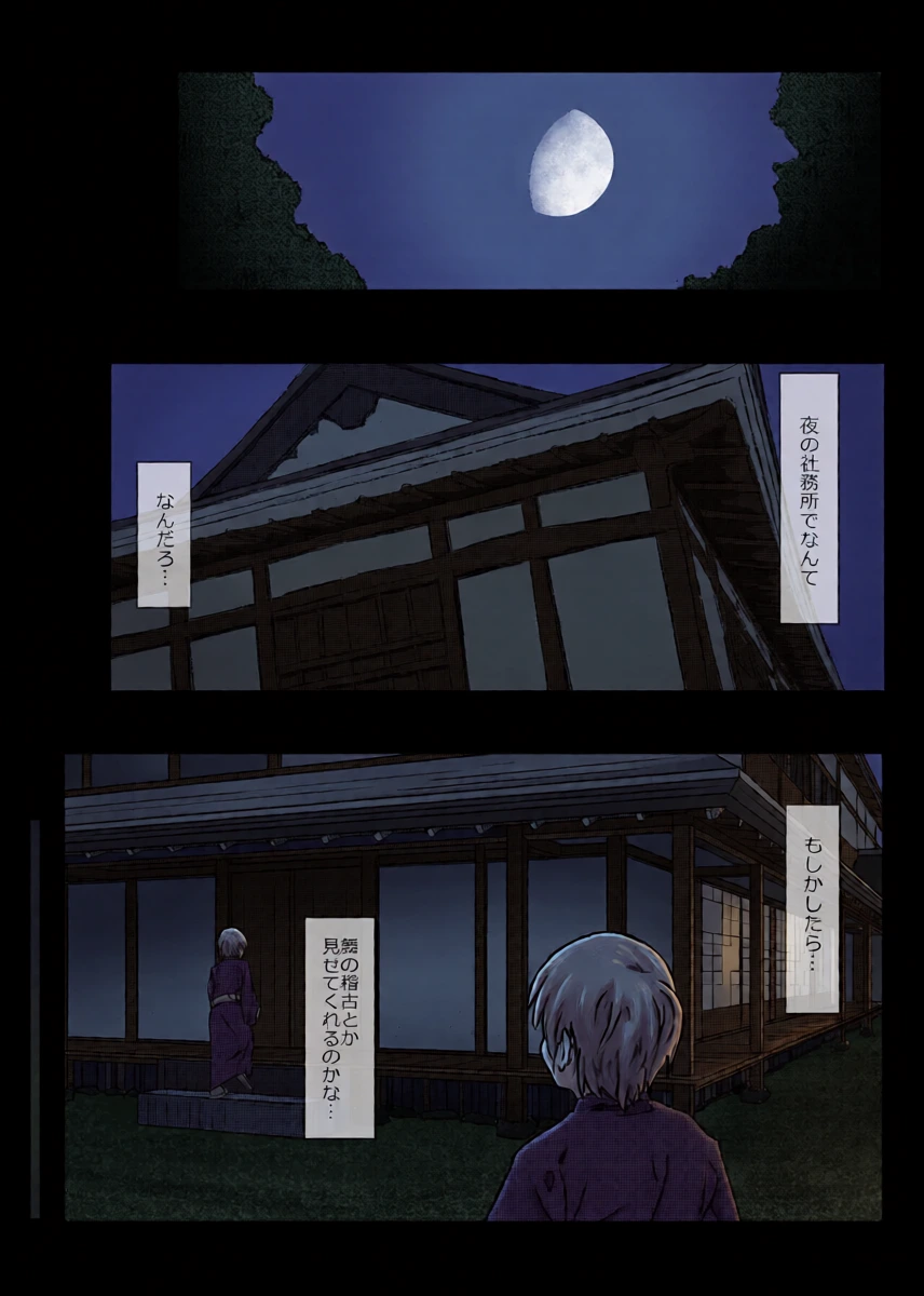 หน้า 11