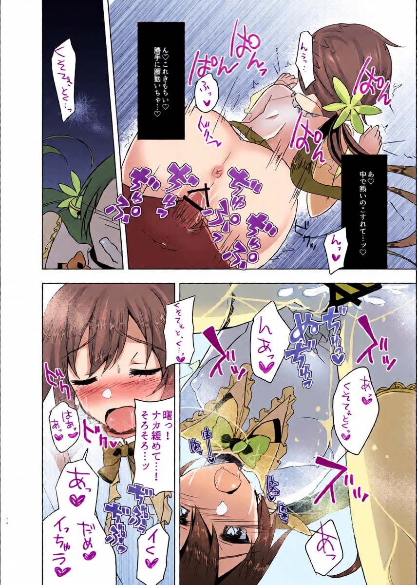 หน้า 15