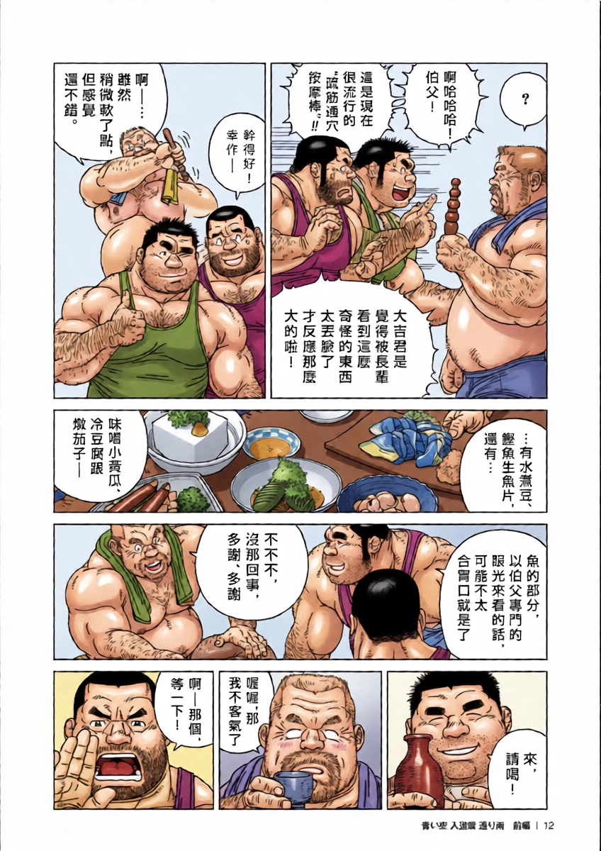 หน้า 13