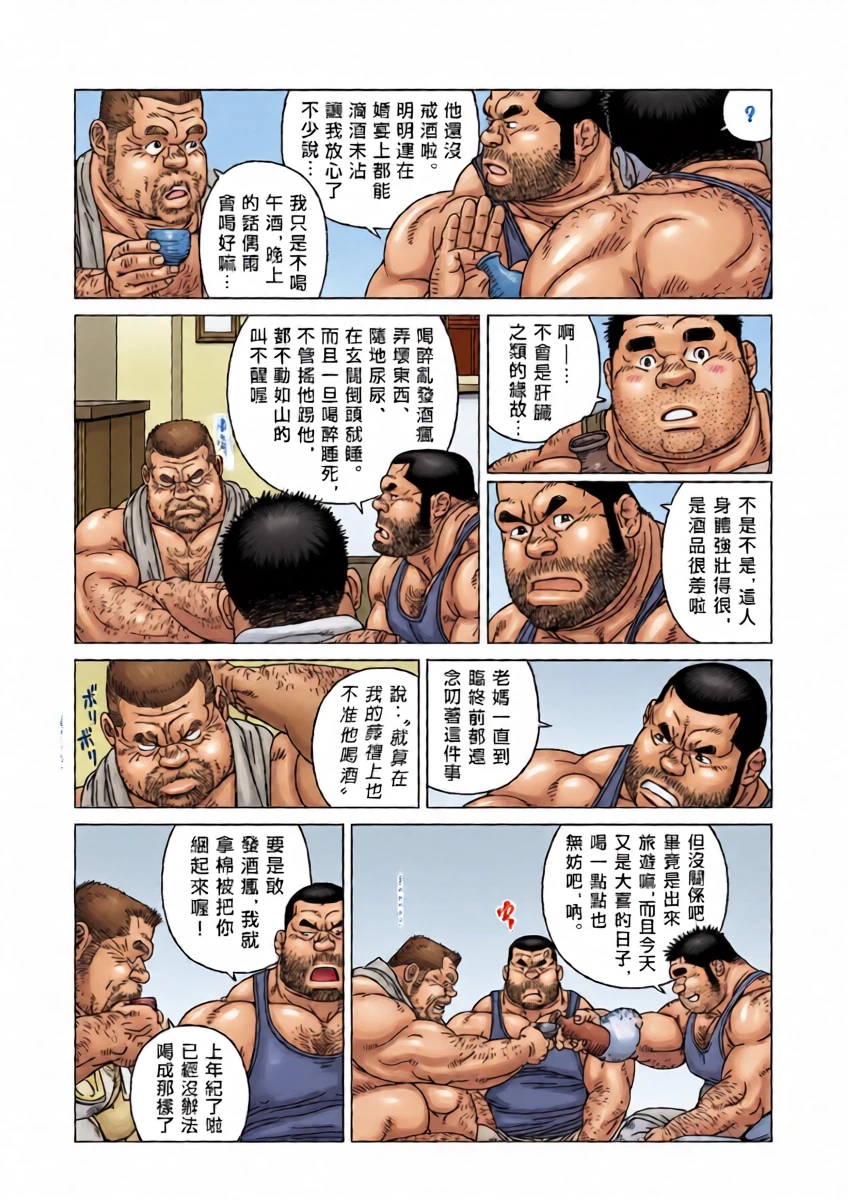 หน้า 14