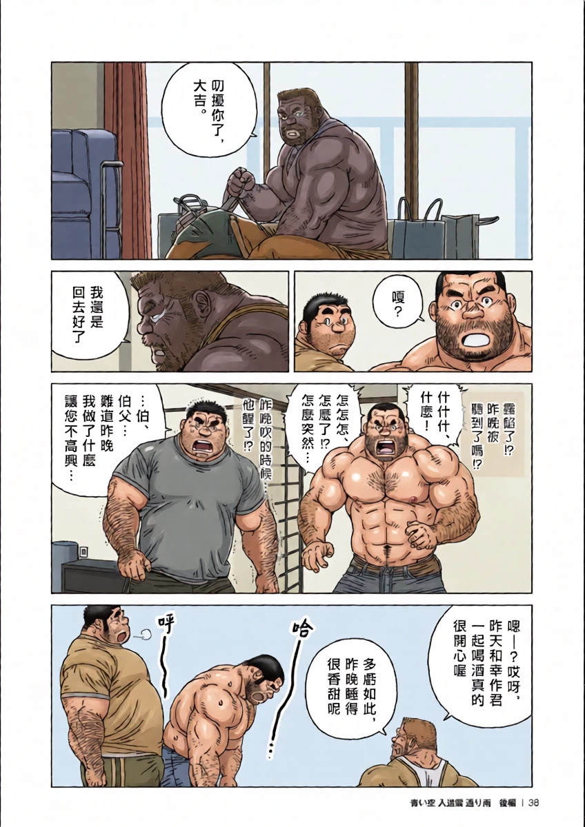 หน้า 39