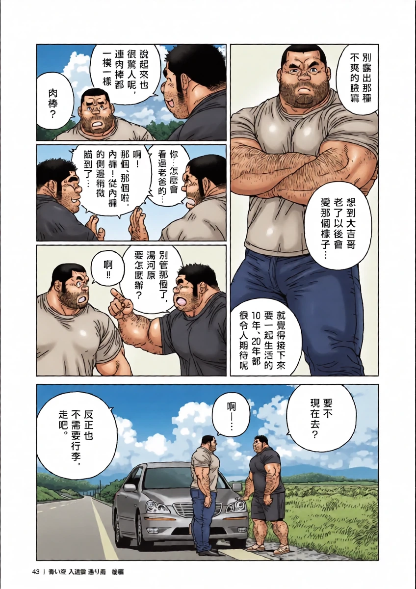 หน้า 44