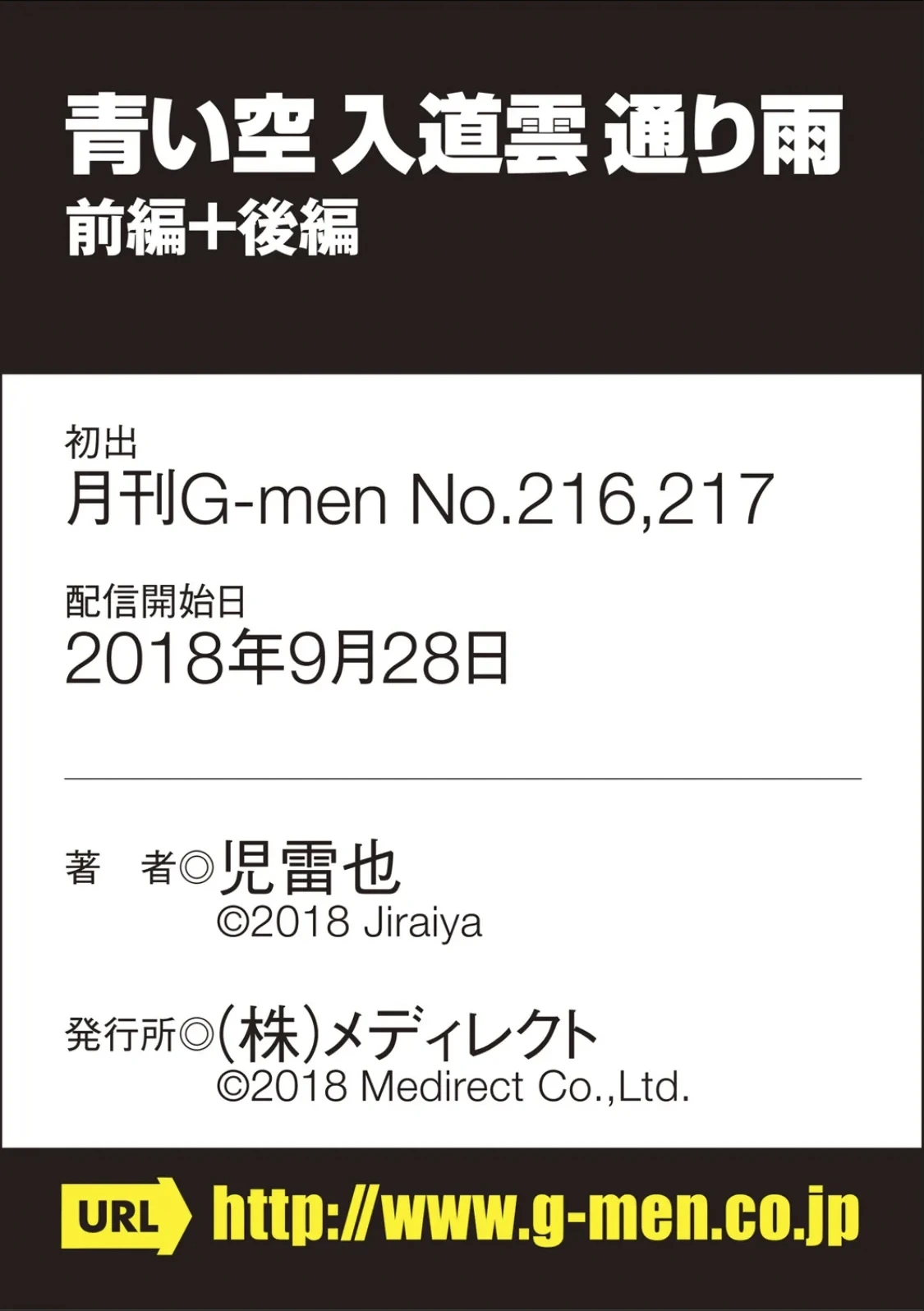หน้า 46