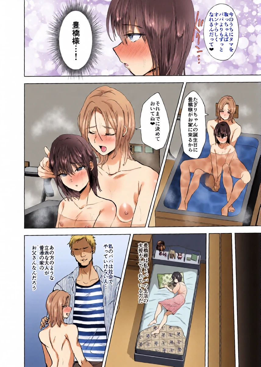 หน้า 7