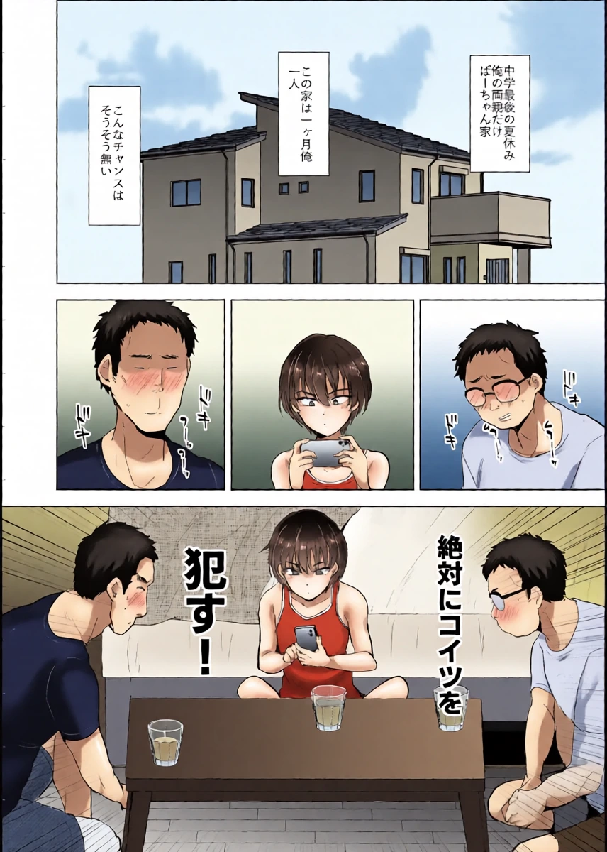 หน้า 5