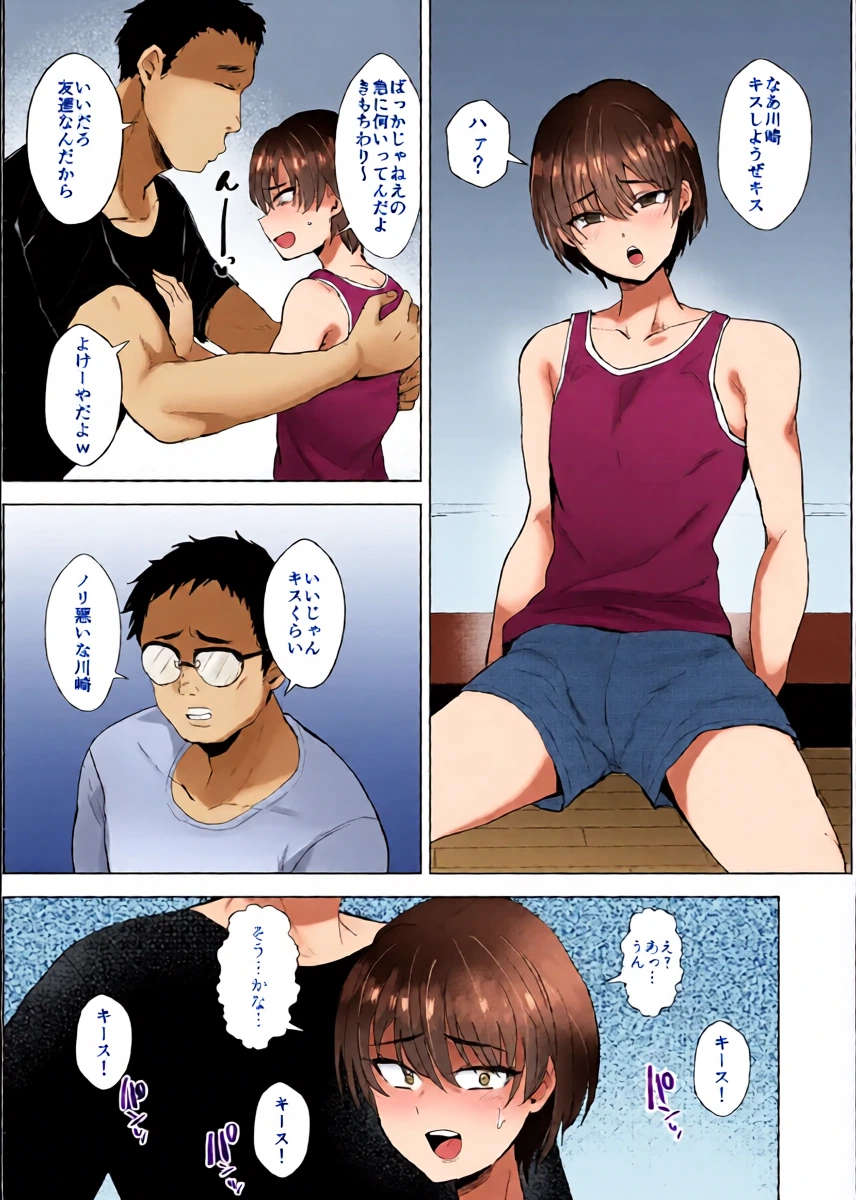 หน้า 6