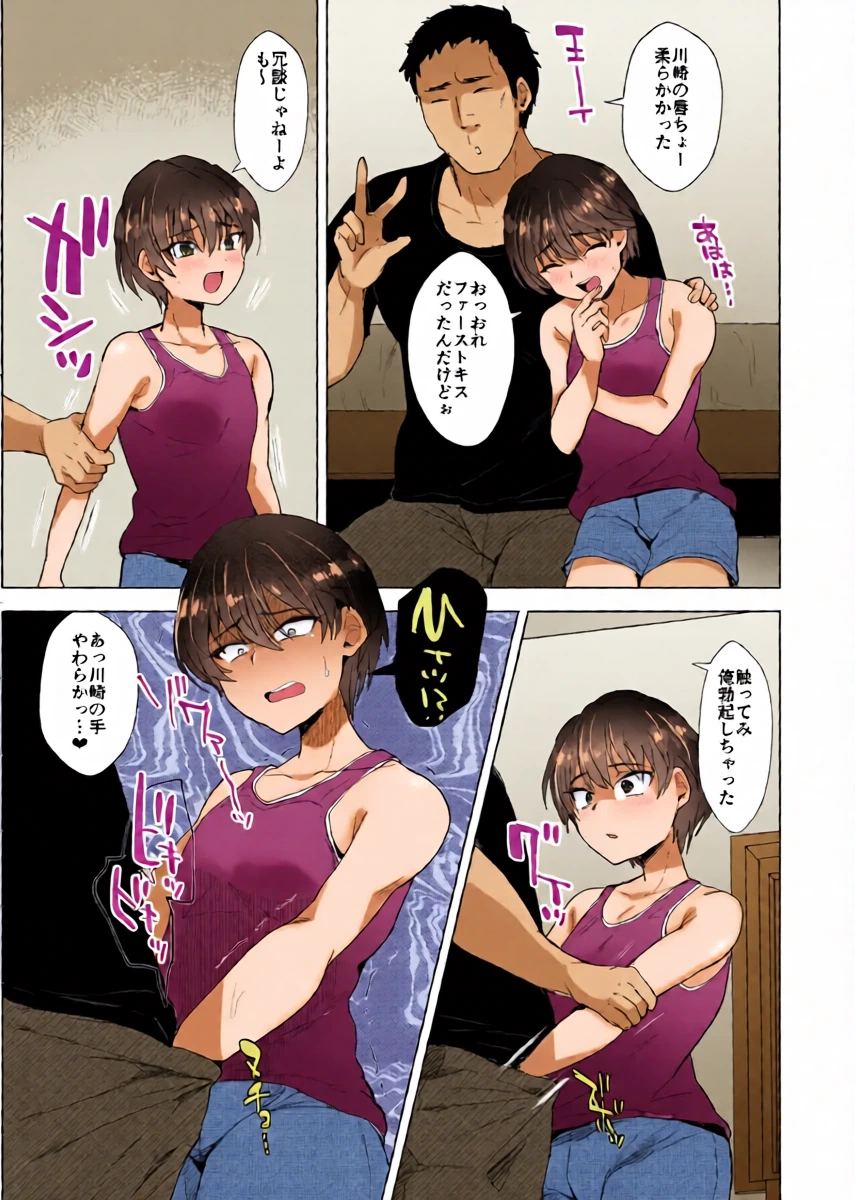 หน้า 8