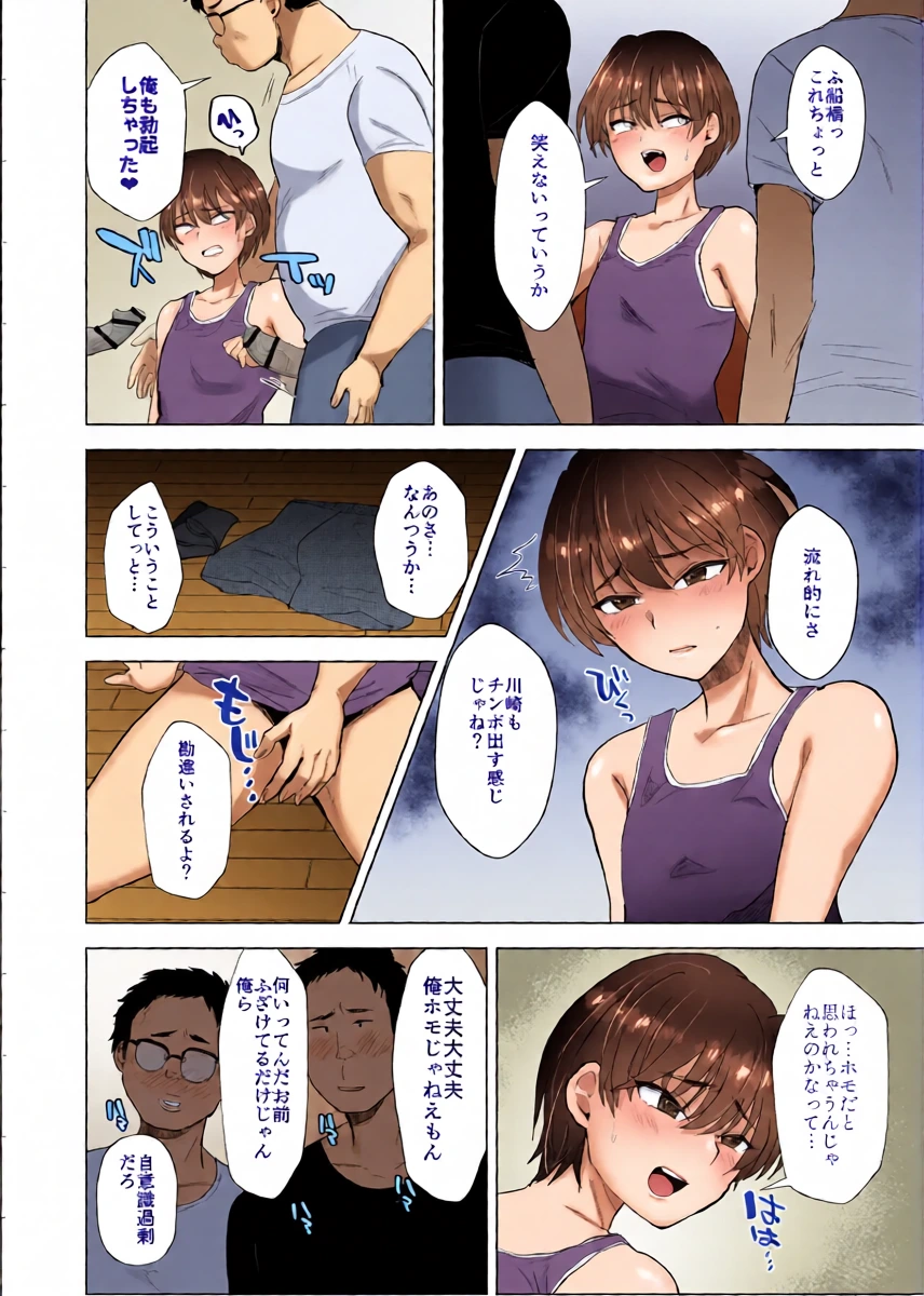 หน้า 9